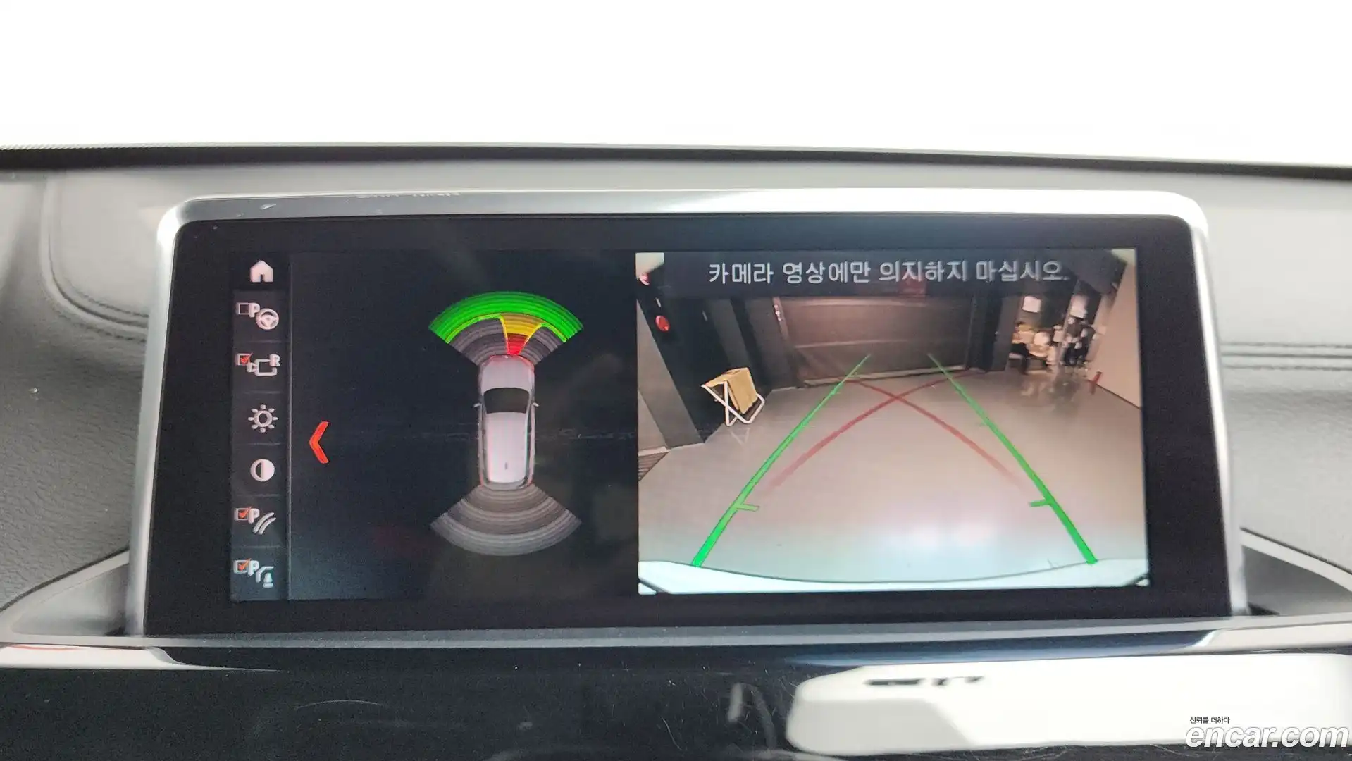 X1 BMW 2022.7-OPTION-018