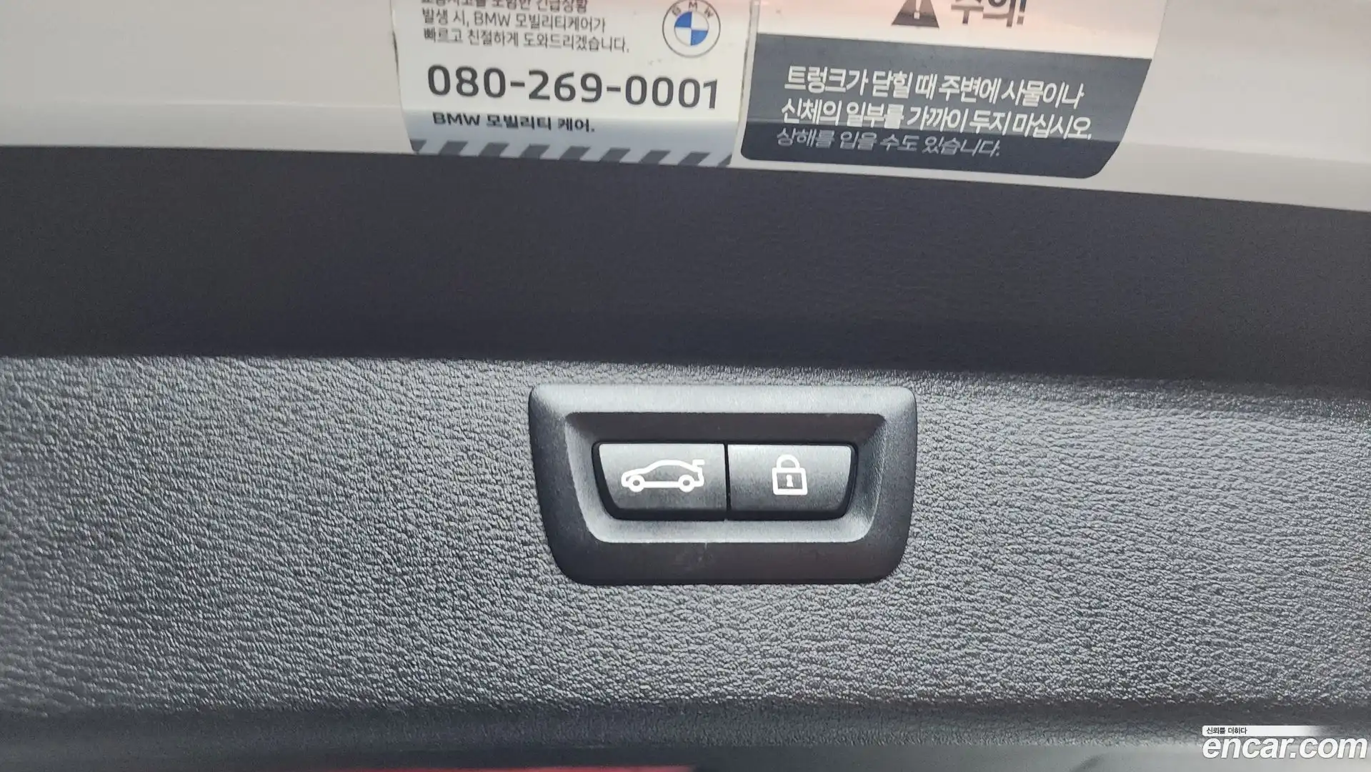 X1 BMW 2022.7-OPTION-021