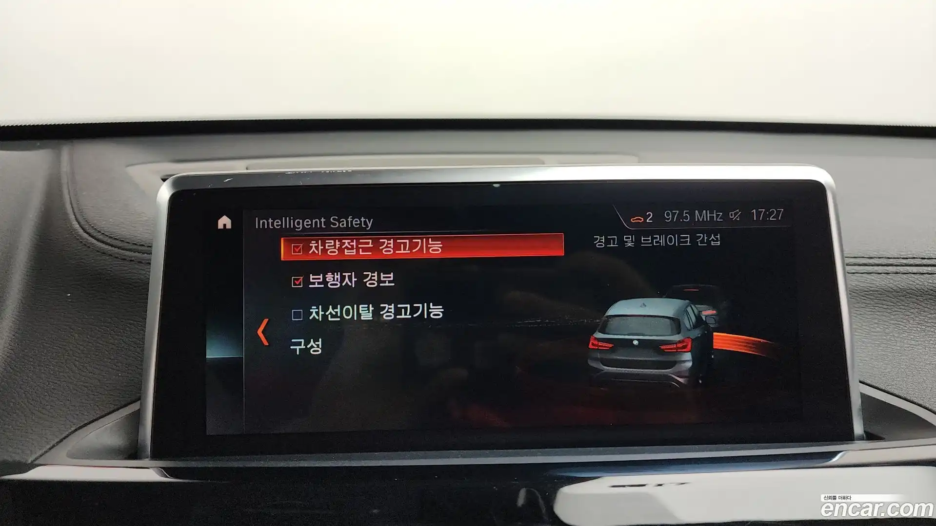 X1 BMW 2022.7-OPTION-043