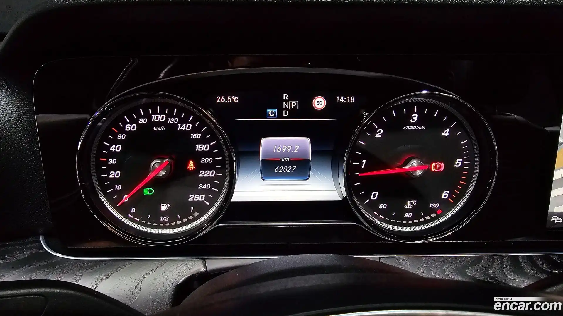 E-Class Mercedes-Benz 2016.9-INNER-008