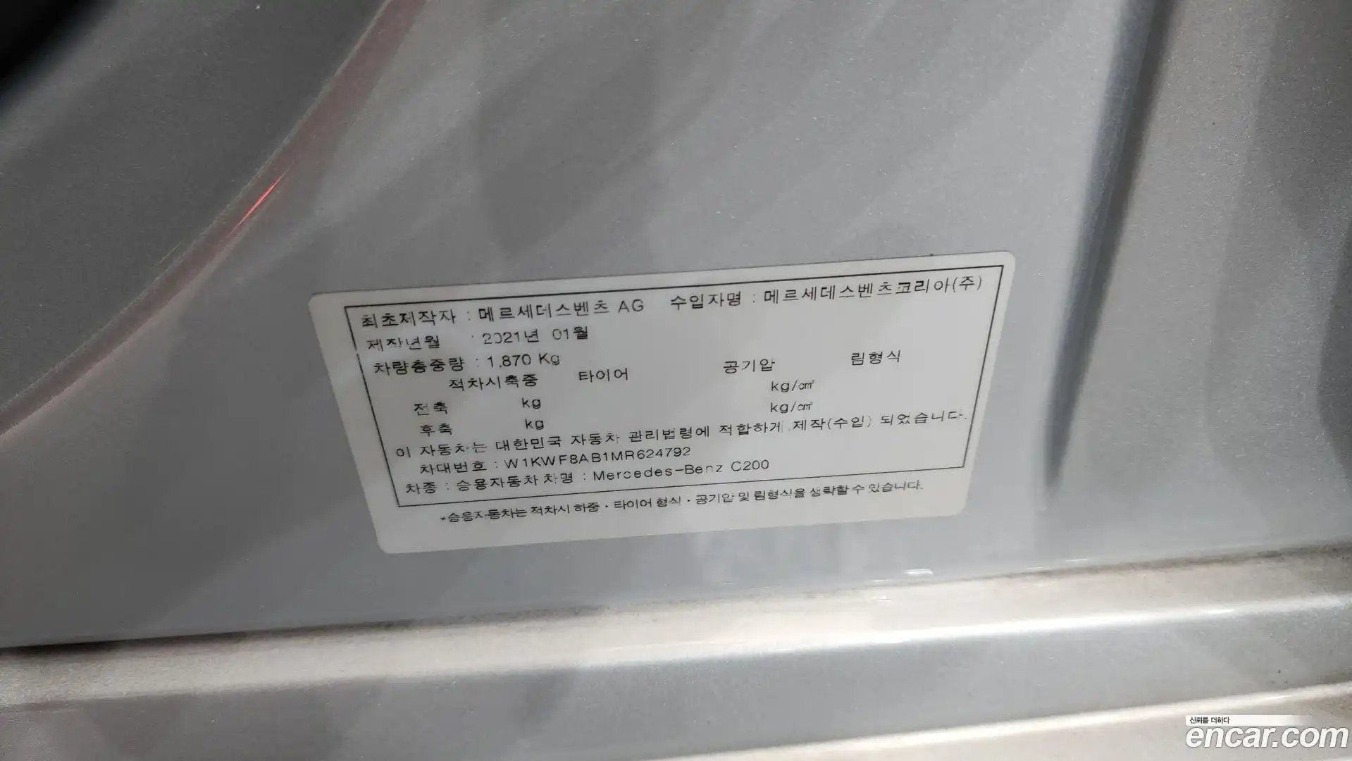 C-Class Mercedes-Benz 2021.4-OPTION-041