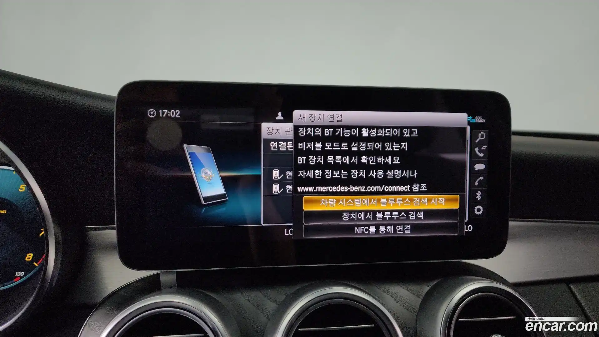 C-Class Mercedes-Benz 2021.4-OPTION-046