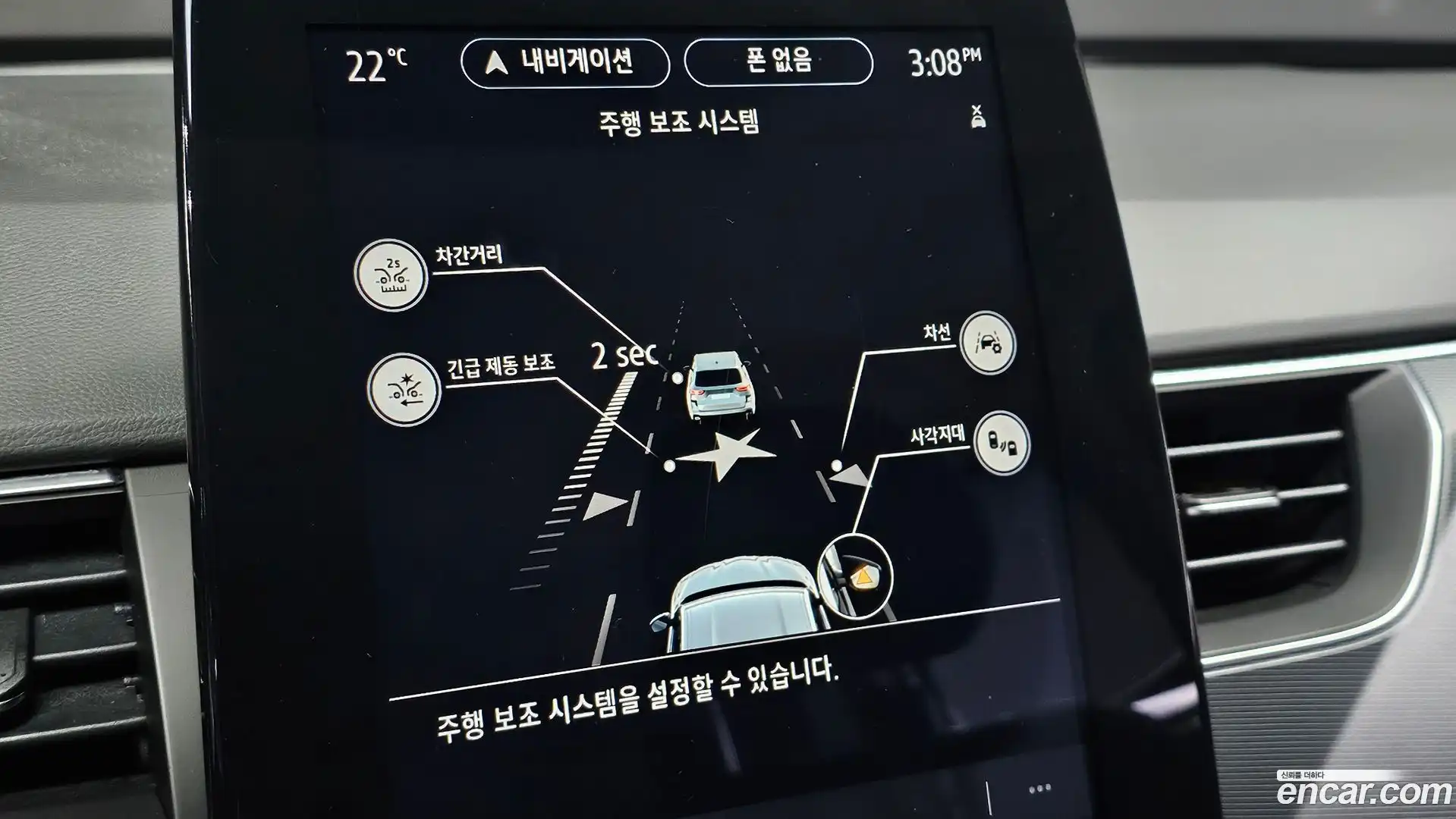 XM3 Renault Korea 2020.10-OPTION-021