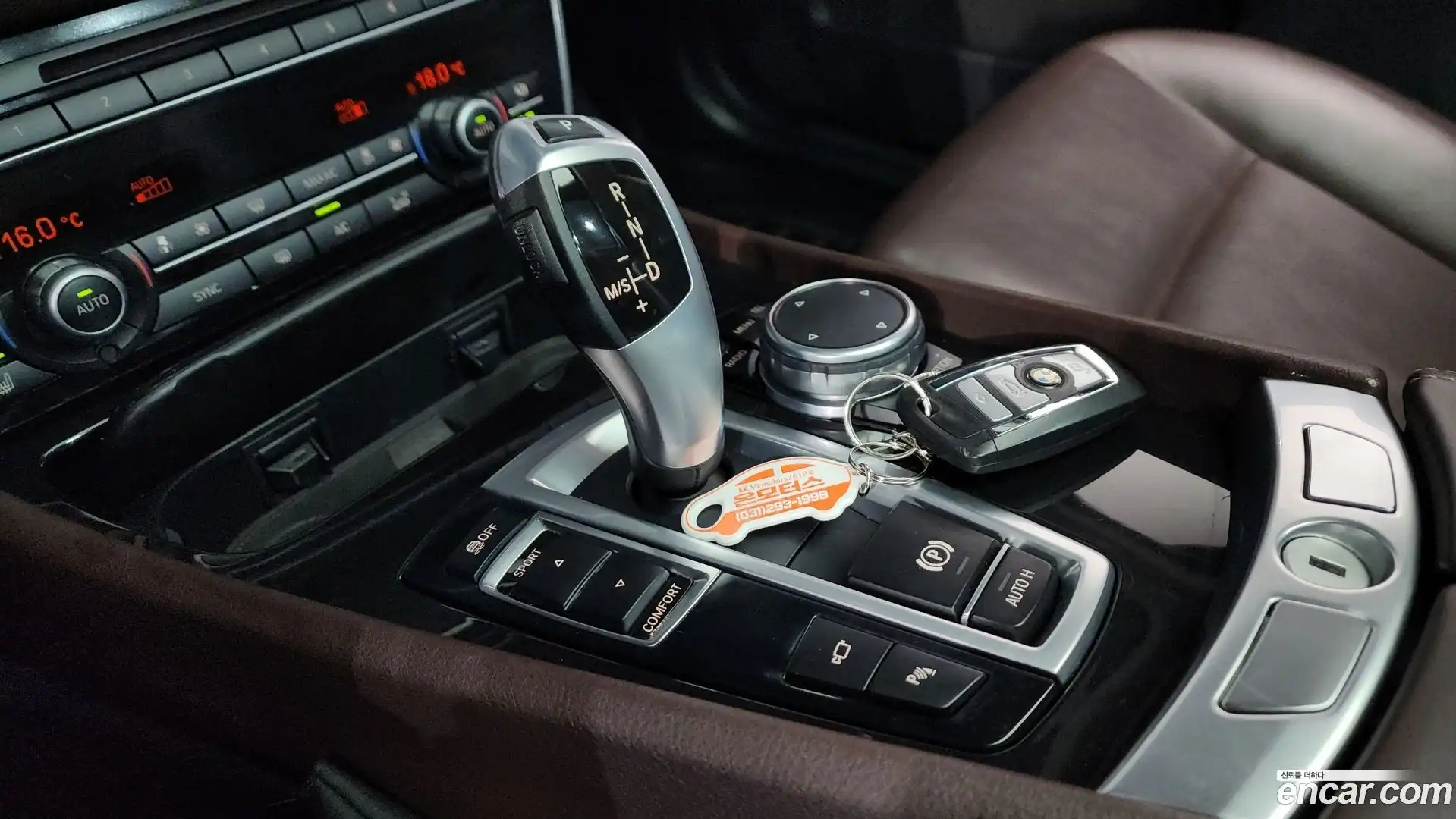 Gran Turismo BMW 2015.4-INNER-009