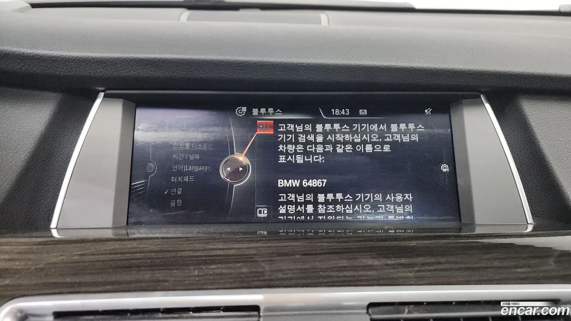Gran Turismo BMW 2015.4-OPTION-042