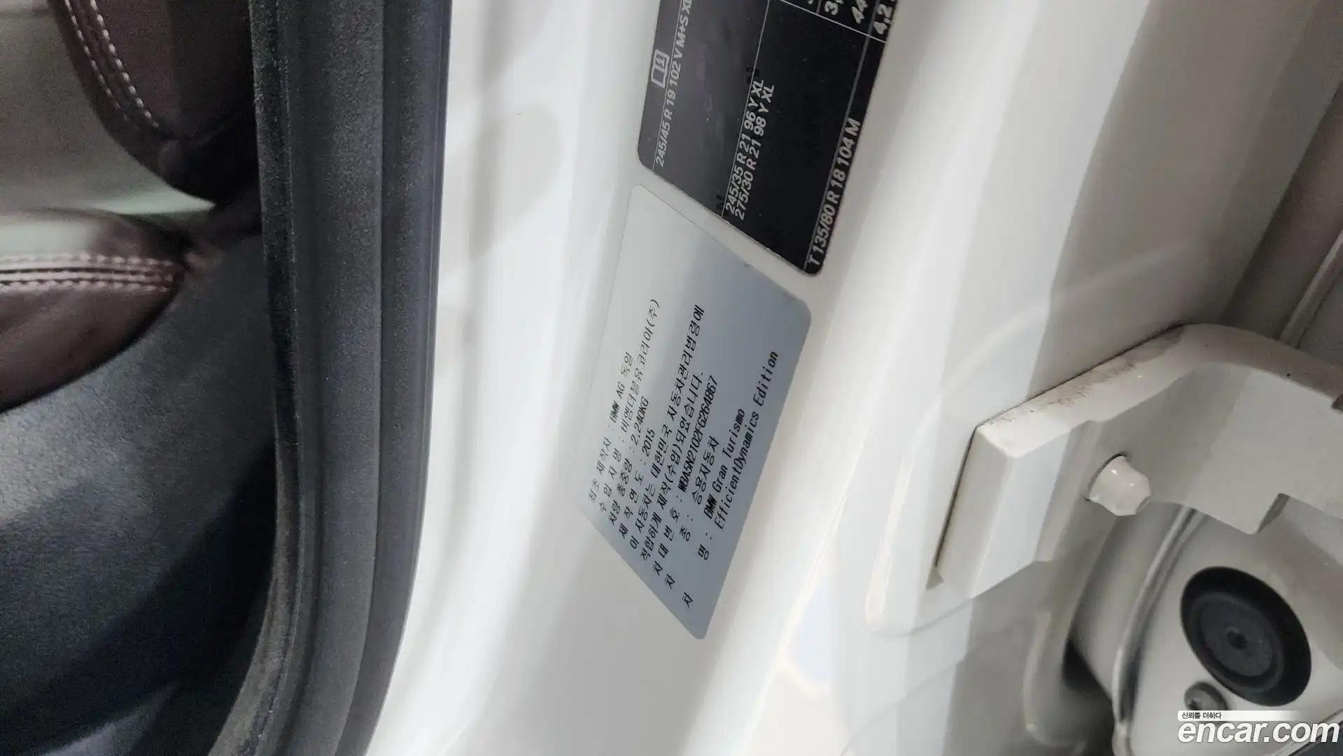 Gran Turismo BMW 2015.4-OPTION-043