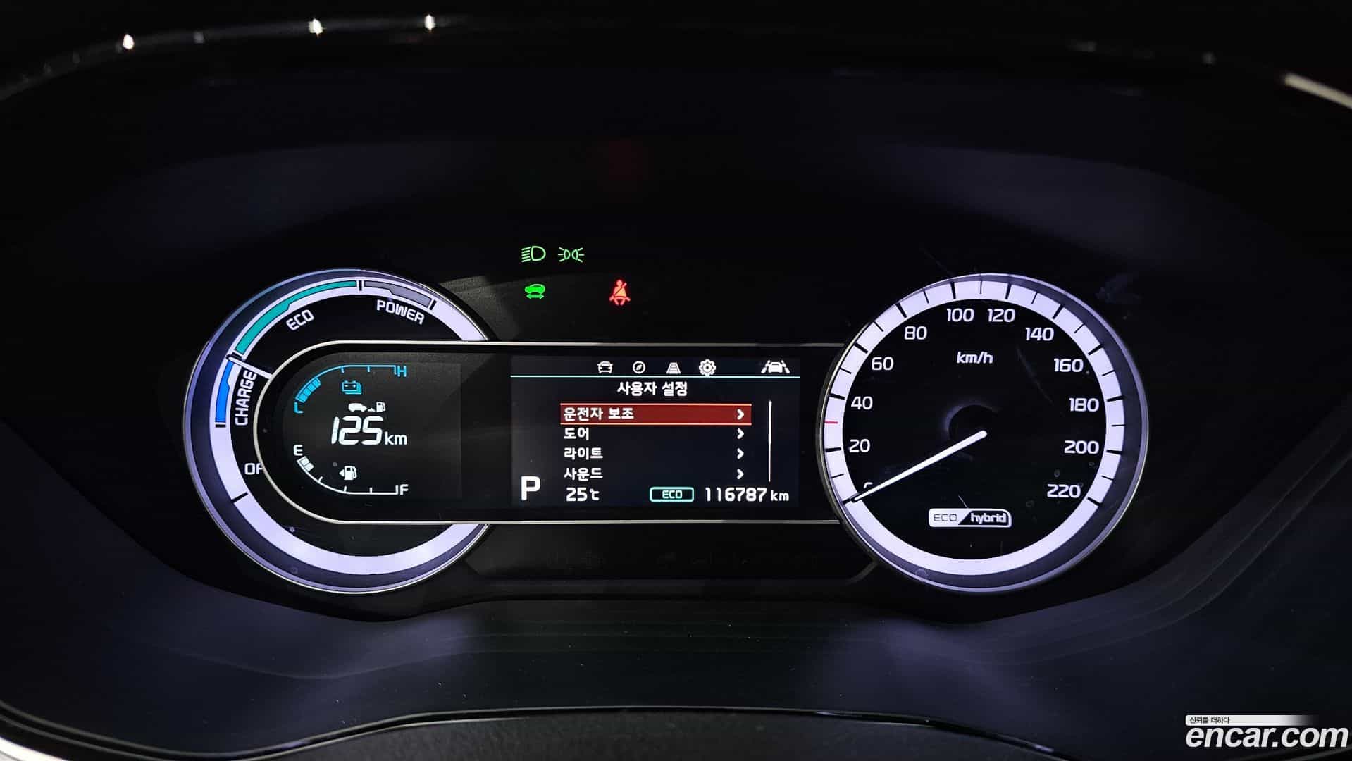 Niro Kia 2020.5-INNER-008