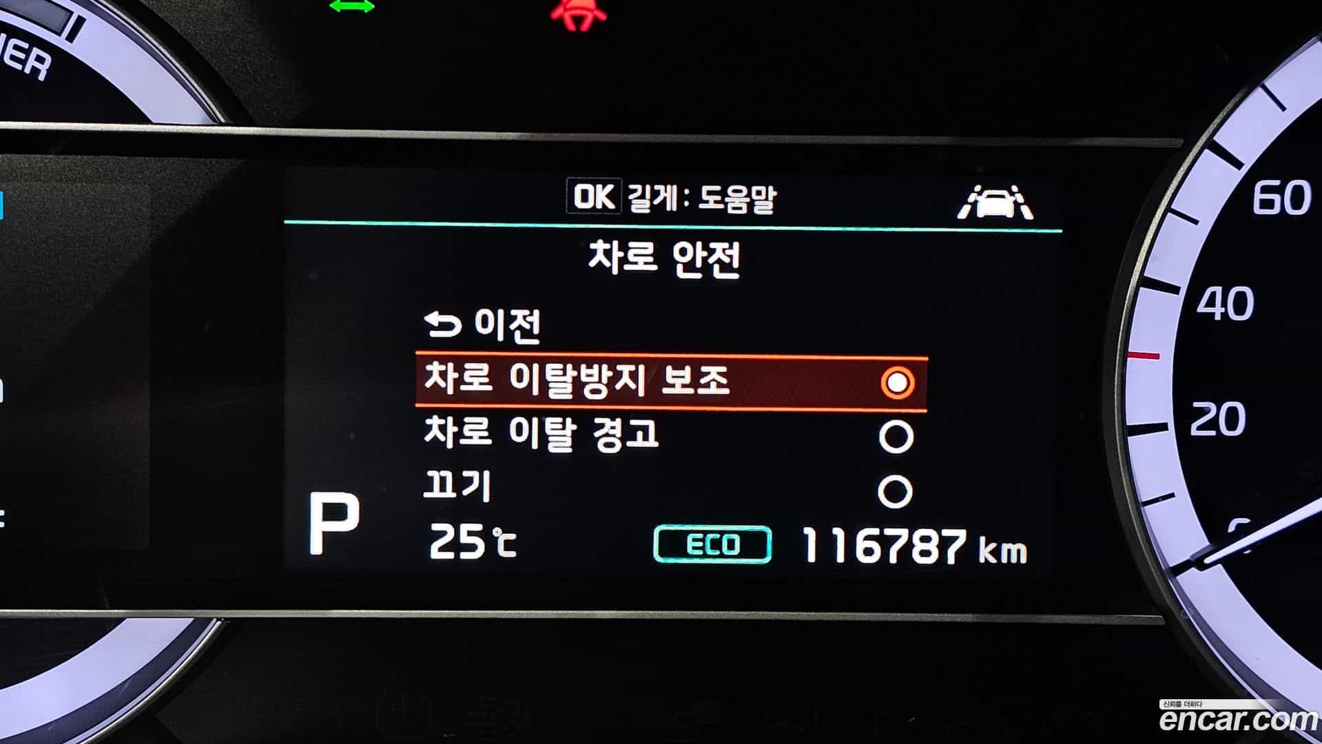 Niro Kia 2020.5-OPTION-020