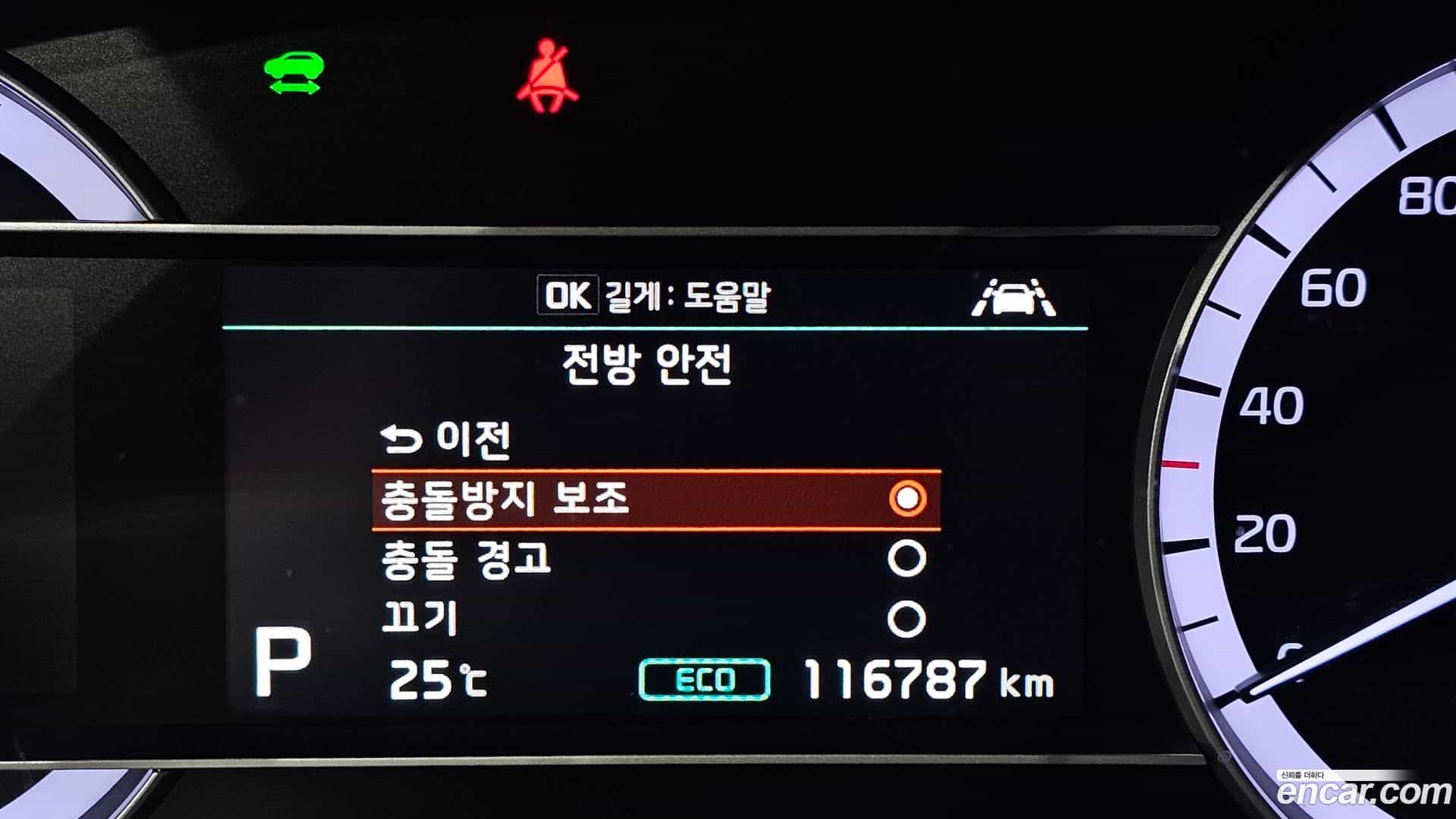 Niro Kia 2020.5-OPTION-021
