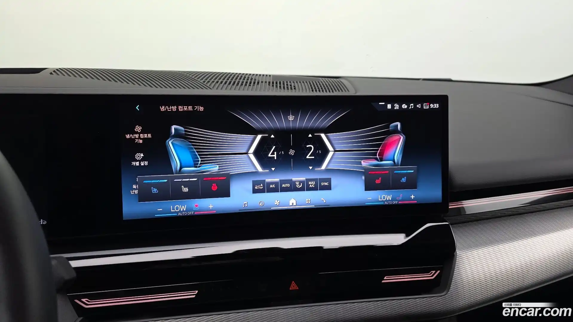 5-Series BMW 2024.3-OPTION-044
