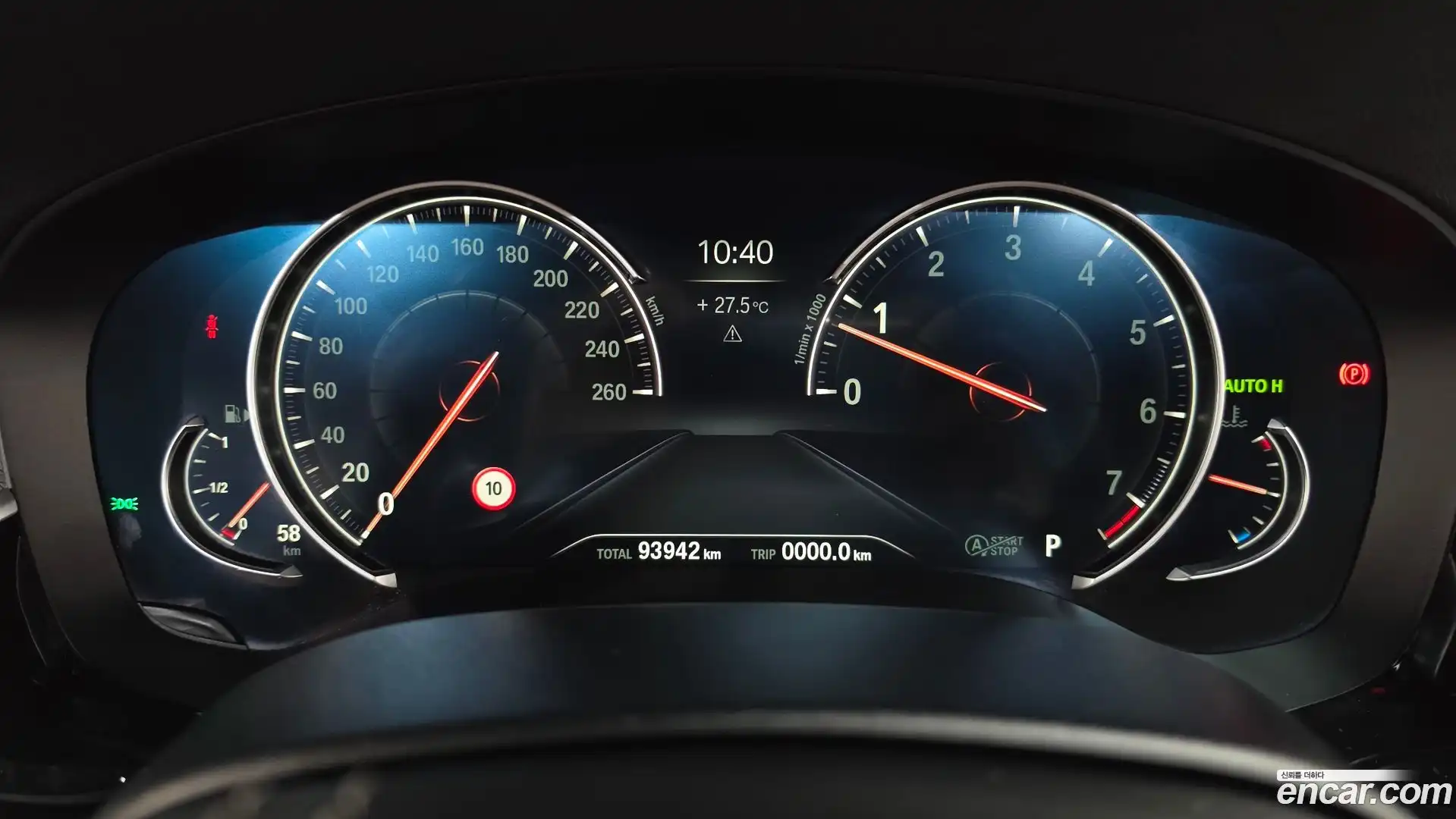 5-Series BMW 2017.11-INNER-008