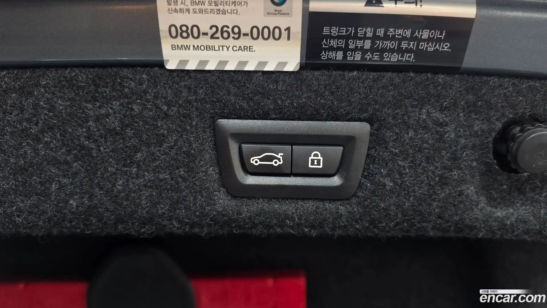 5-Series BMW 2017.11-OPTION-022