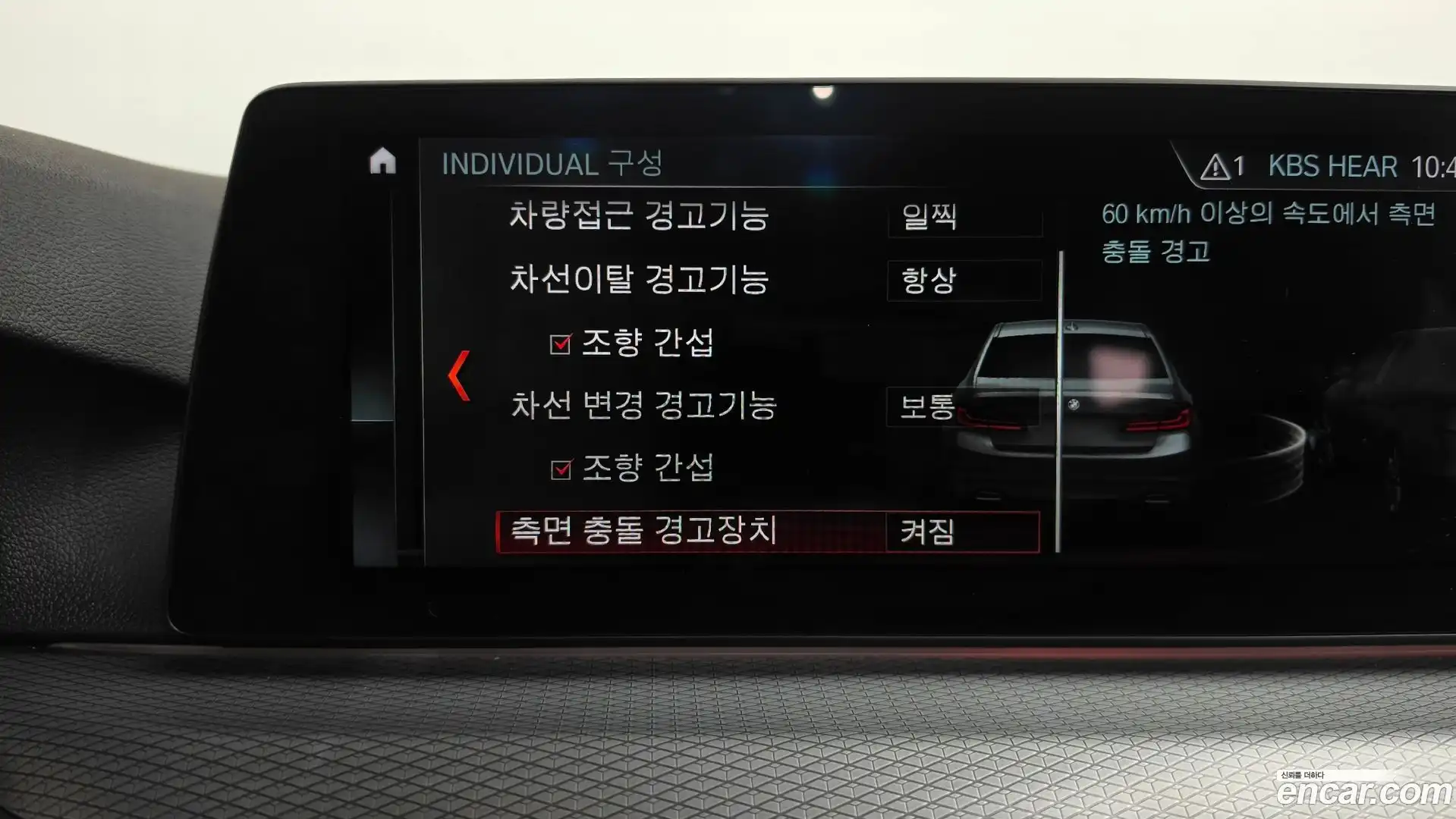 5-Series BMW 2017.11-OPTION-045