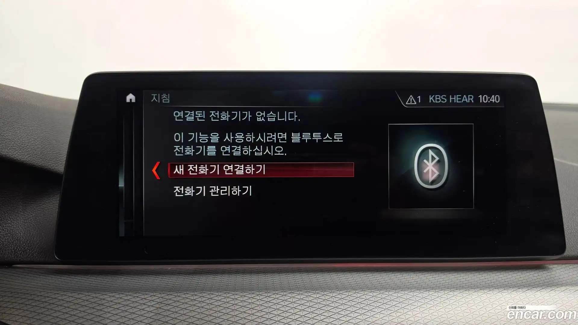 5-Series BMW 2017.11-OPTION-046