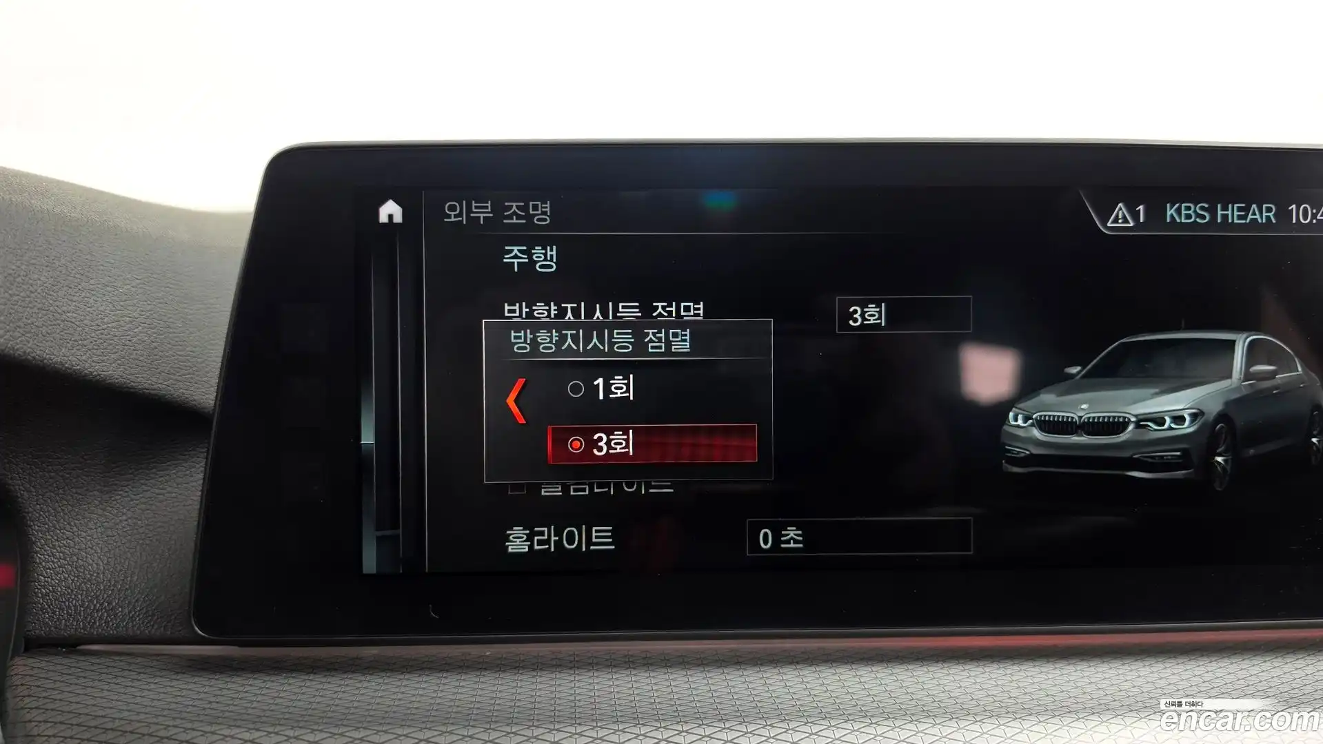 5-Series BMW 2017.11-OPTION-048