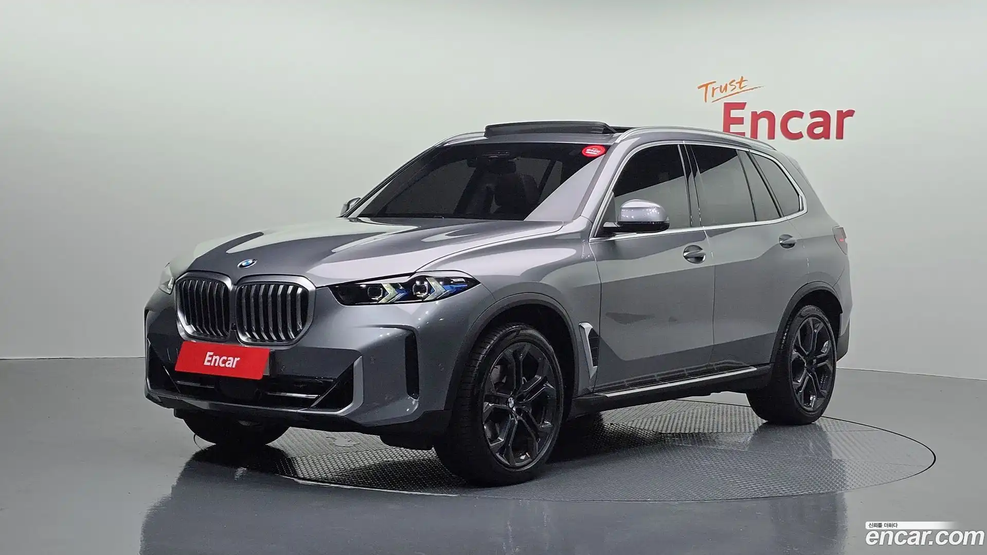 X5 BMW 2023.11-OUTER-001