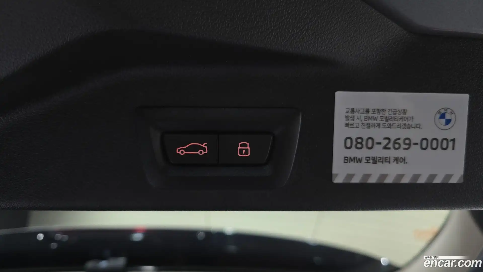X5 BMW 2023.11-OPTION-024
