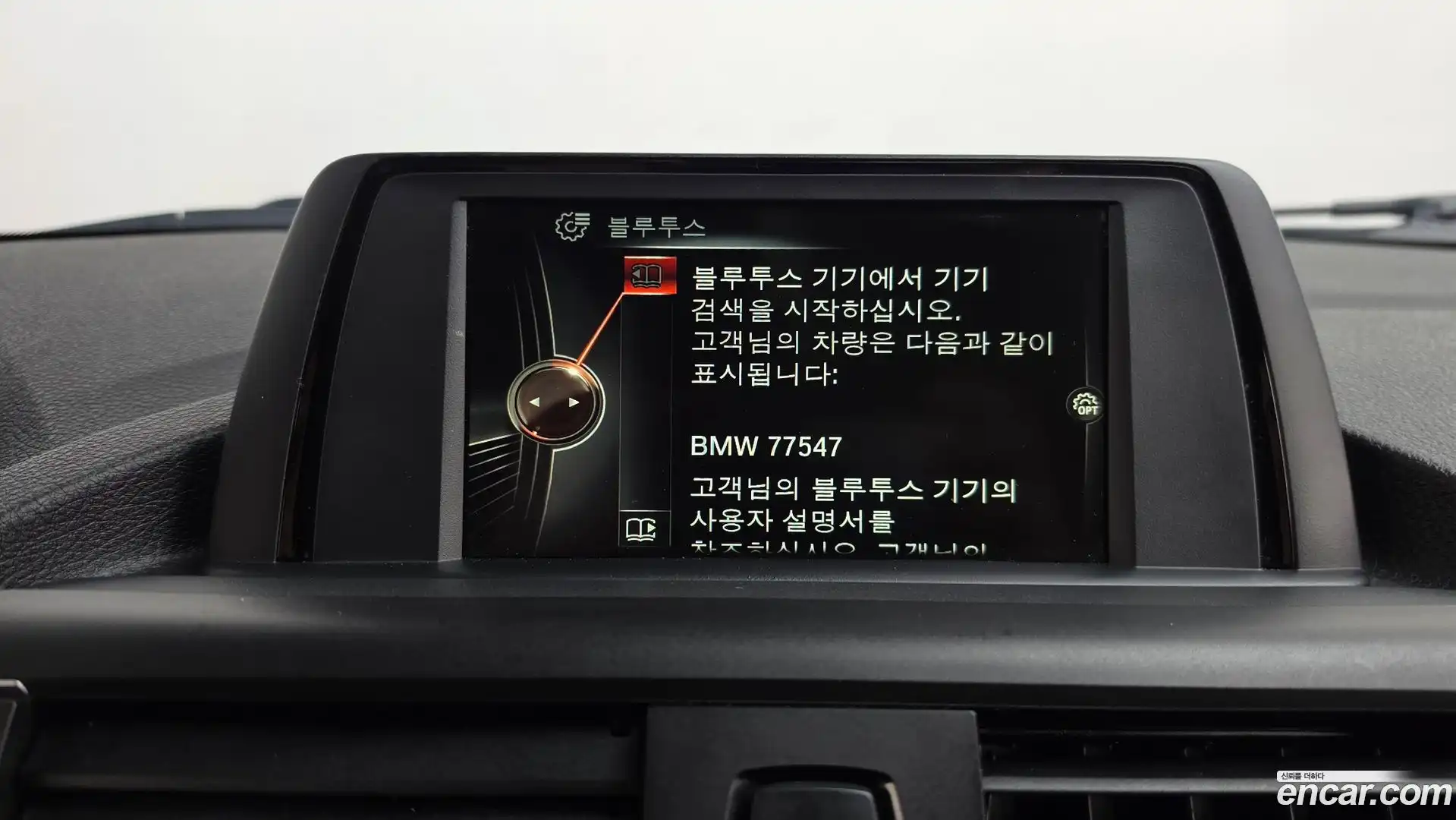 1-Series BMW 2017.4-OPTION-023