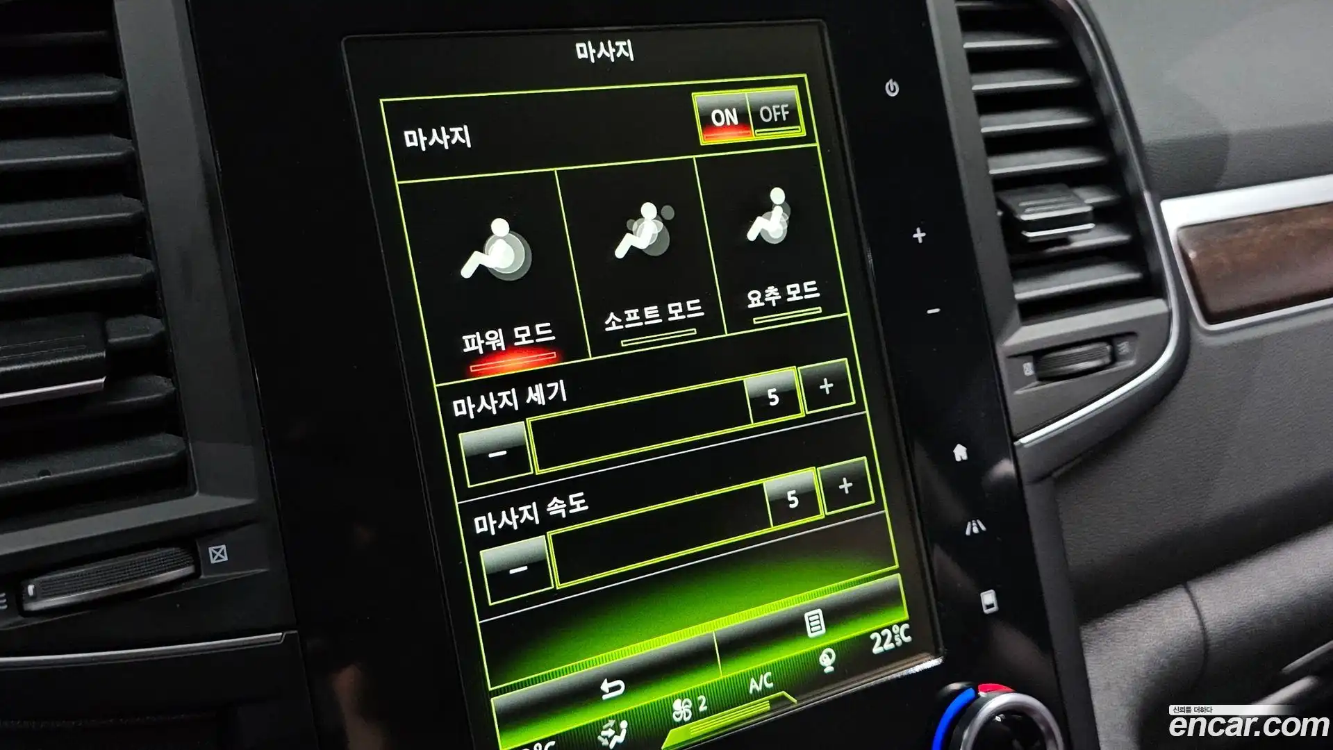 QM6 Renault Korea 2020.9-OPTION-019
