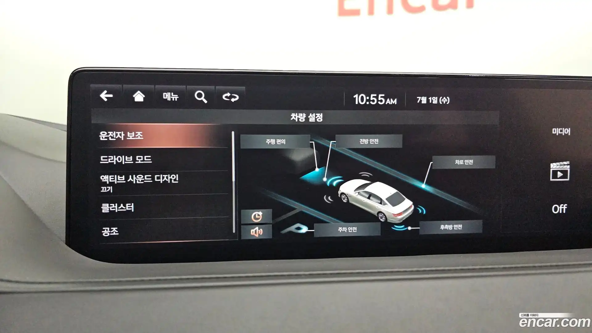 G80 Genesis 2021.5-OPTION-021