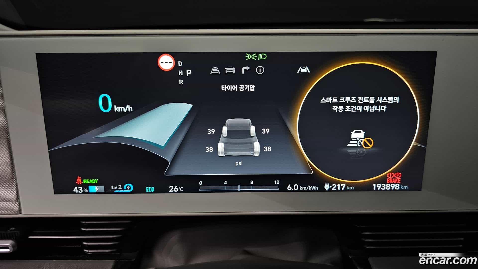 Ioniq5 Hyundai 2022.7-INNER-008