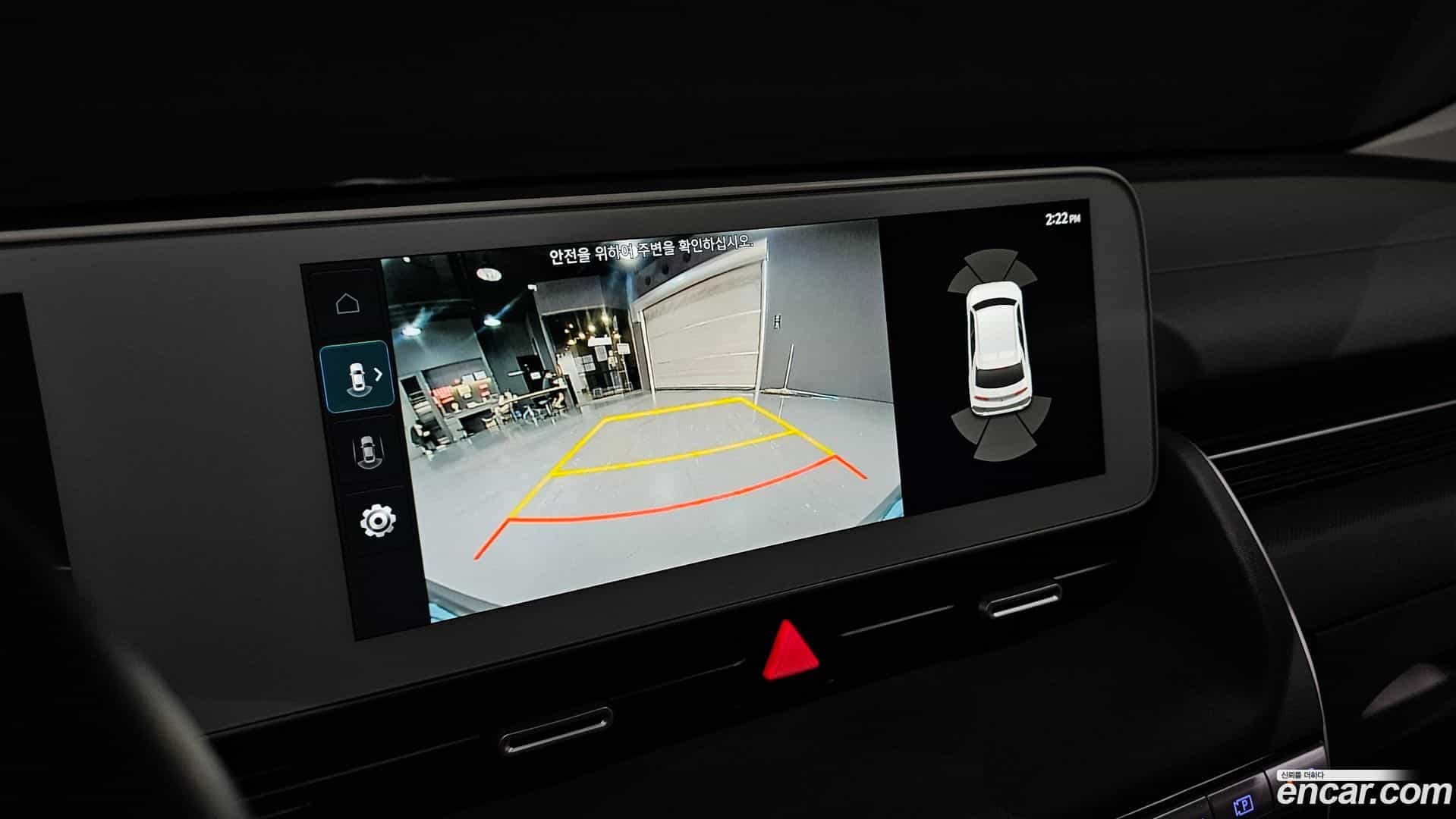 Ioniq5 Hyundai 2022.7-OPTION-019