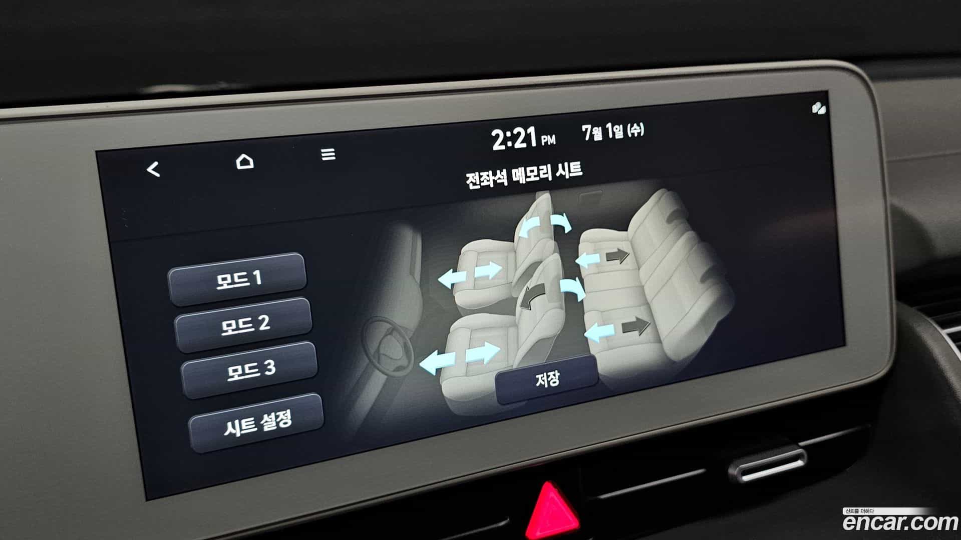 Ioniq5 Hyundai 2022.7-OPTION-020