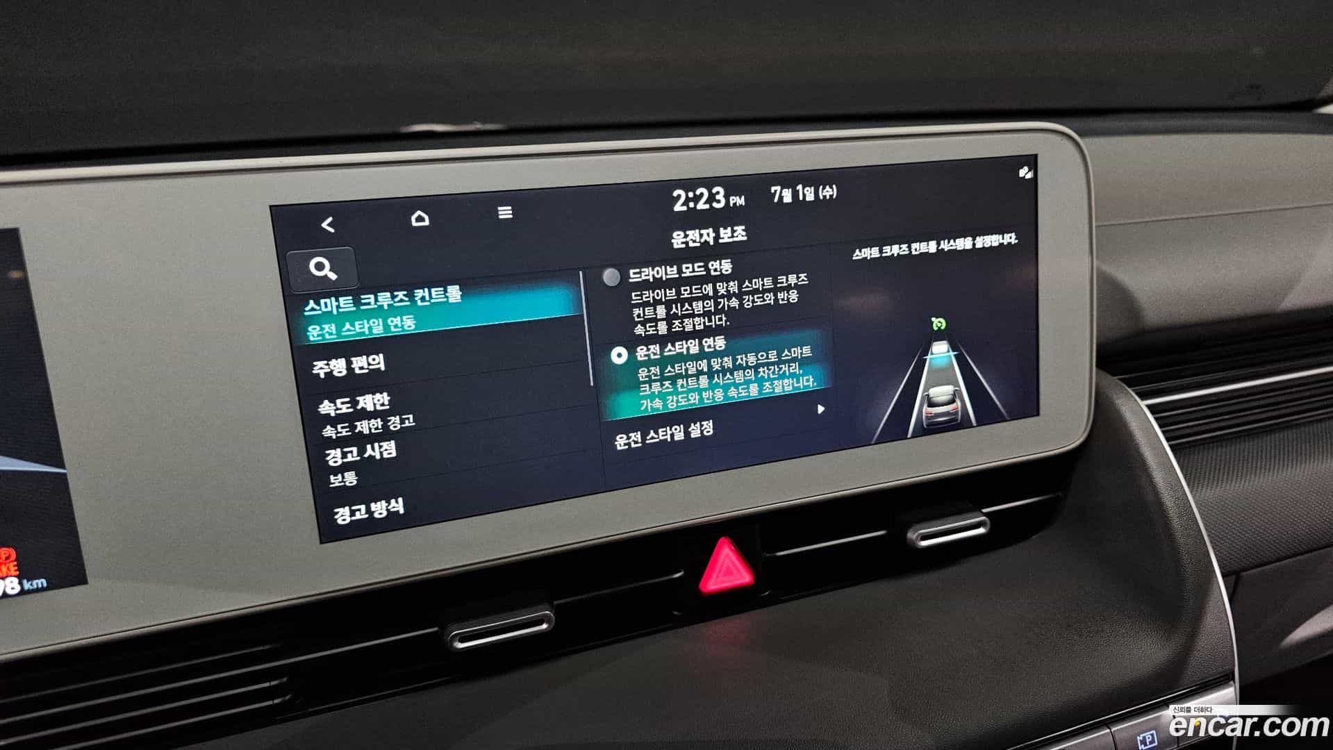 Ioniq5 Hyundai 2022.7-OPTION-022