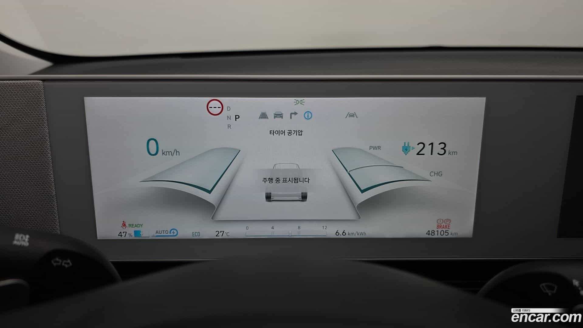 Ioniq5 Hyundai 2023.4-INNER-008