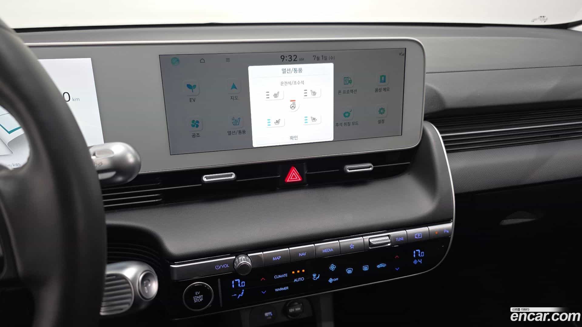 Ioniq5 Hyundai 2023.4-OPTION-021