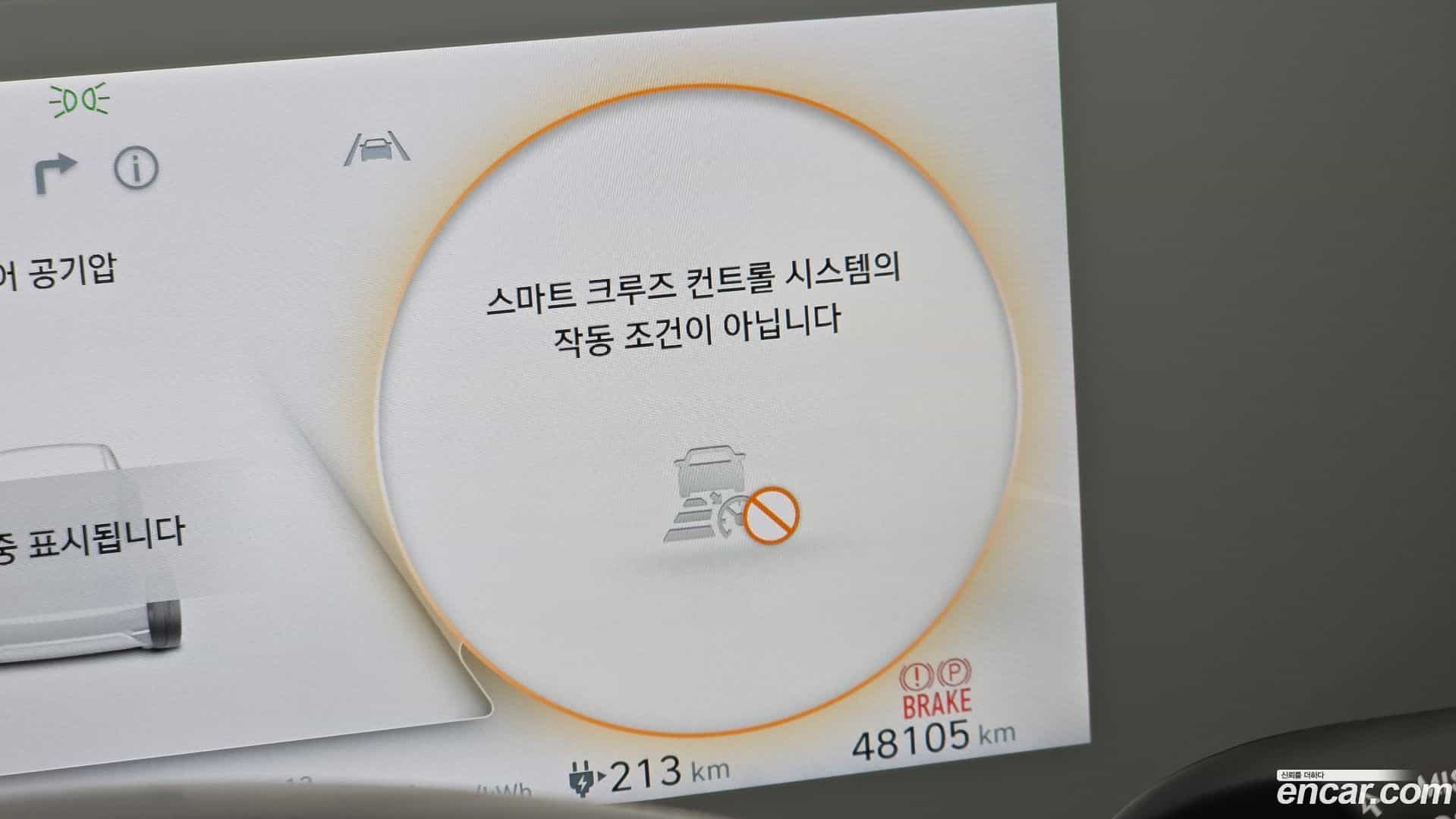 Ioniq5 Hyundai 2023.4-OPTION-023