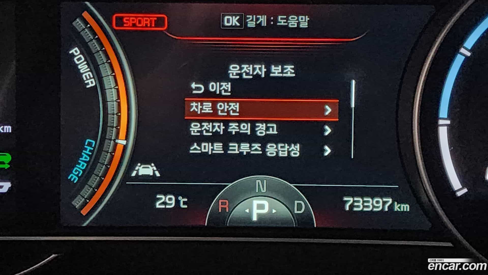 Niro Kia 2021.8-OPTION-019