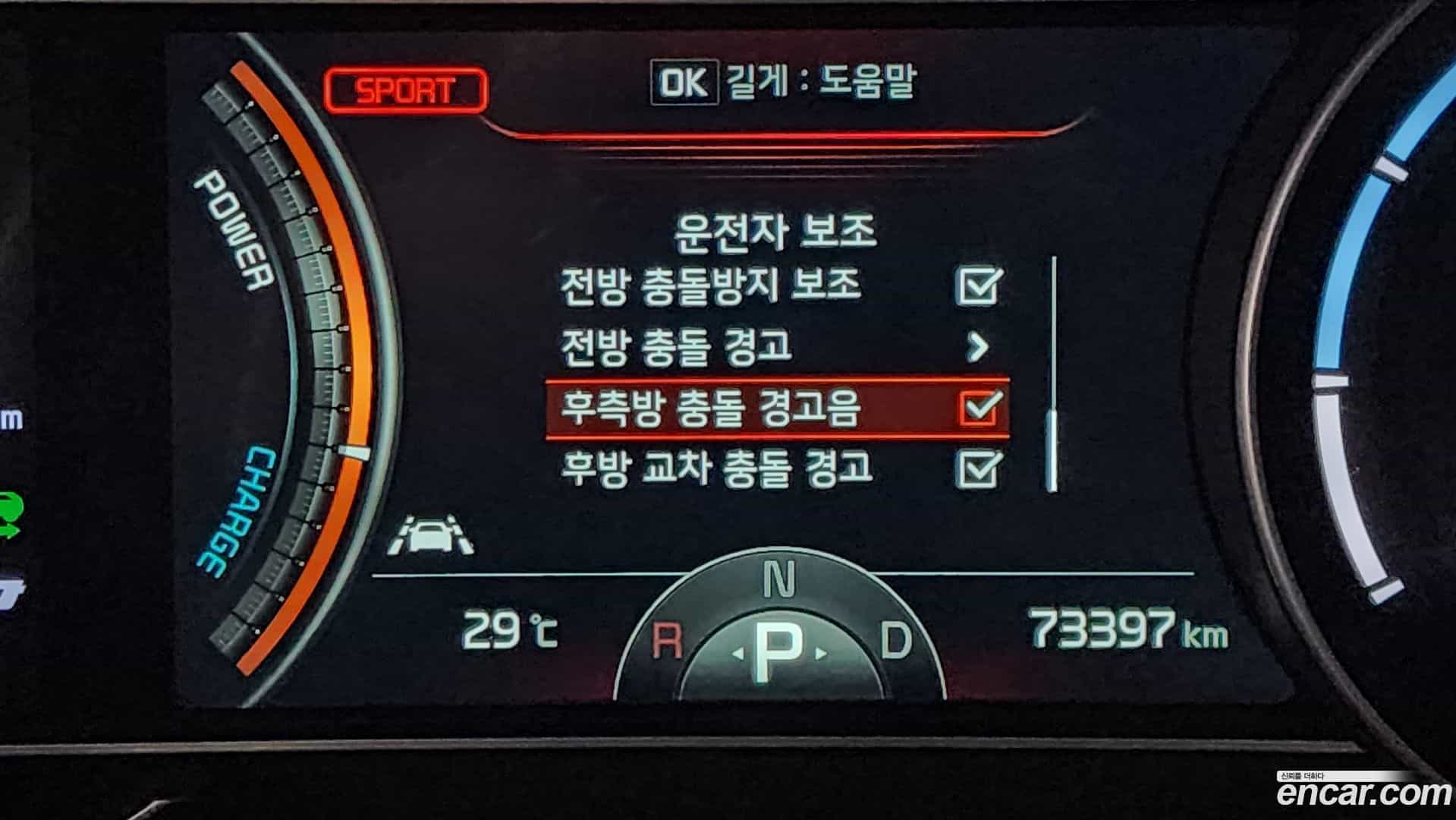 Niro Kia 2021.8-OPTION-043