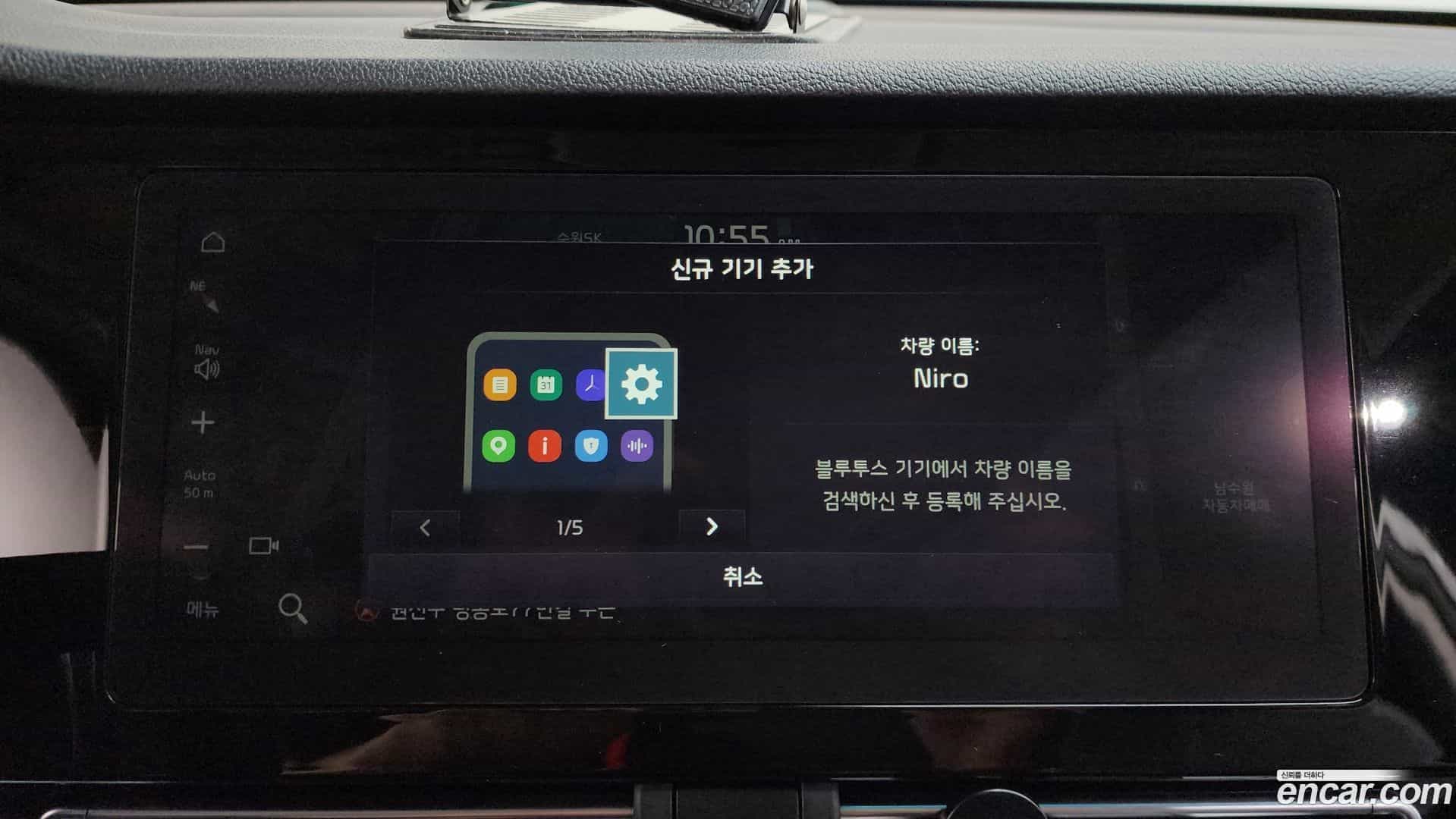 Niro Kia 2021.8-OPTION-044