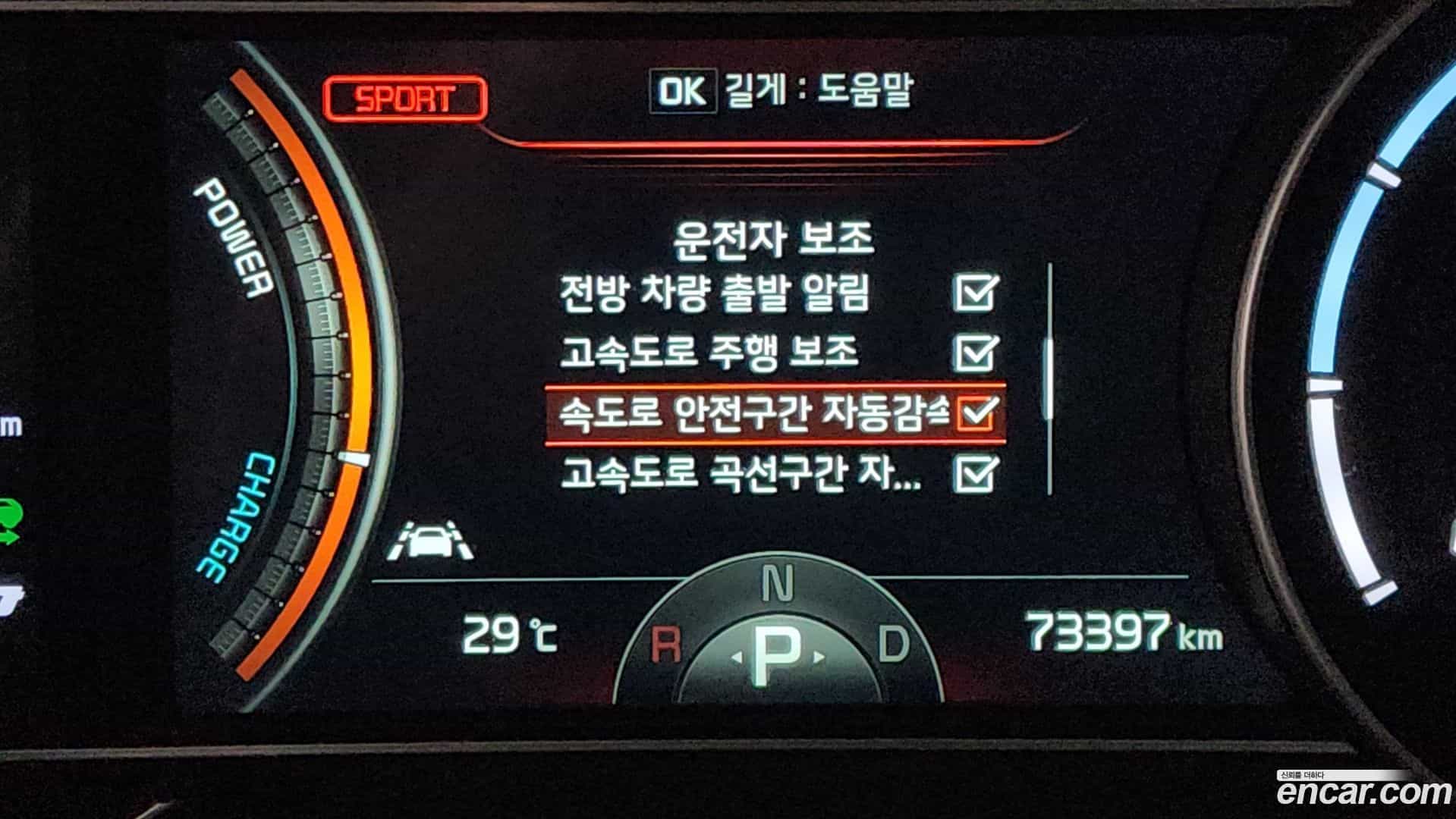 Niro Kia 2021.8-OPTION-045