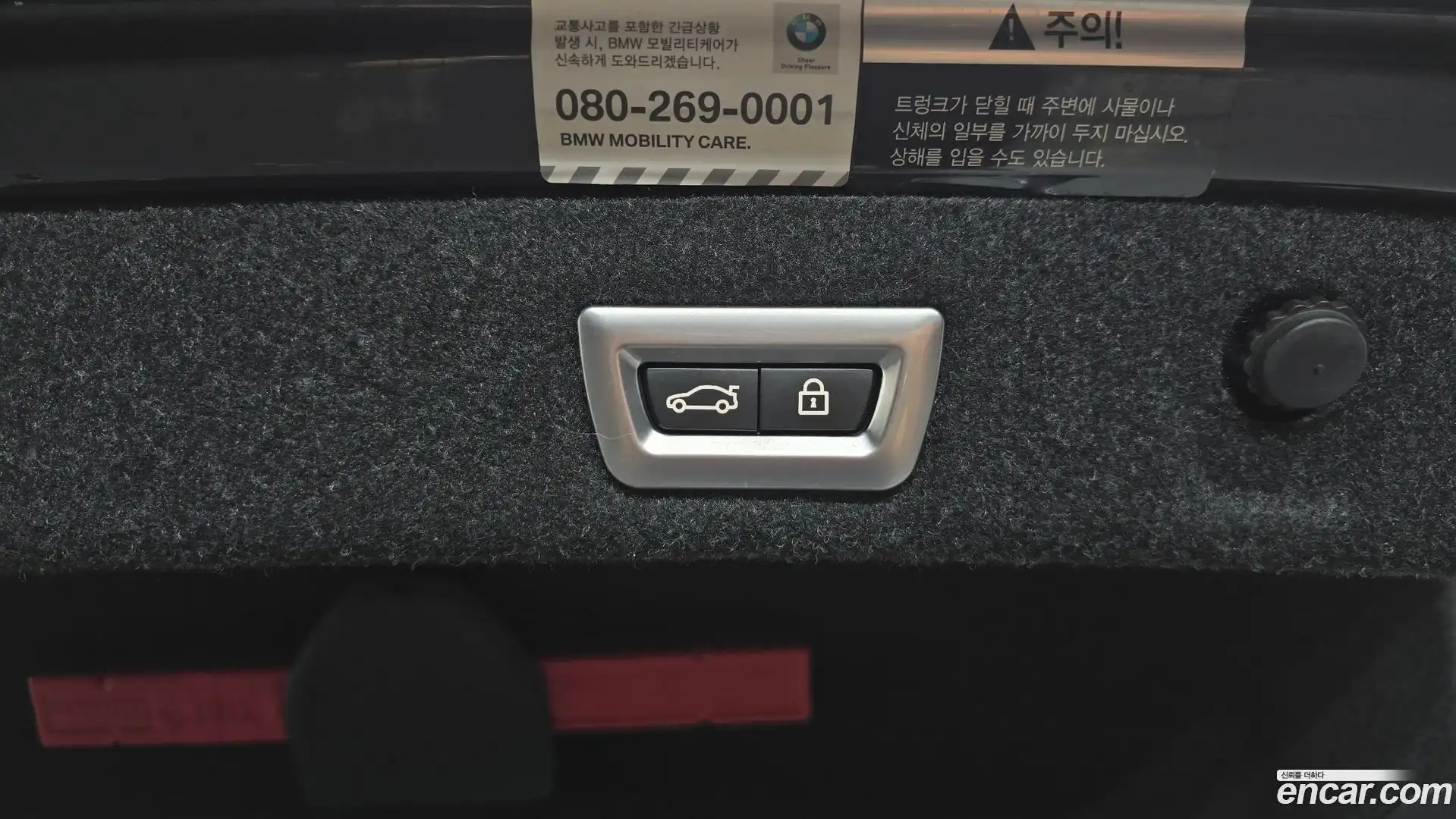 5-Series BMW 2019.7-OPTION-019