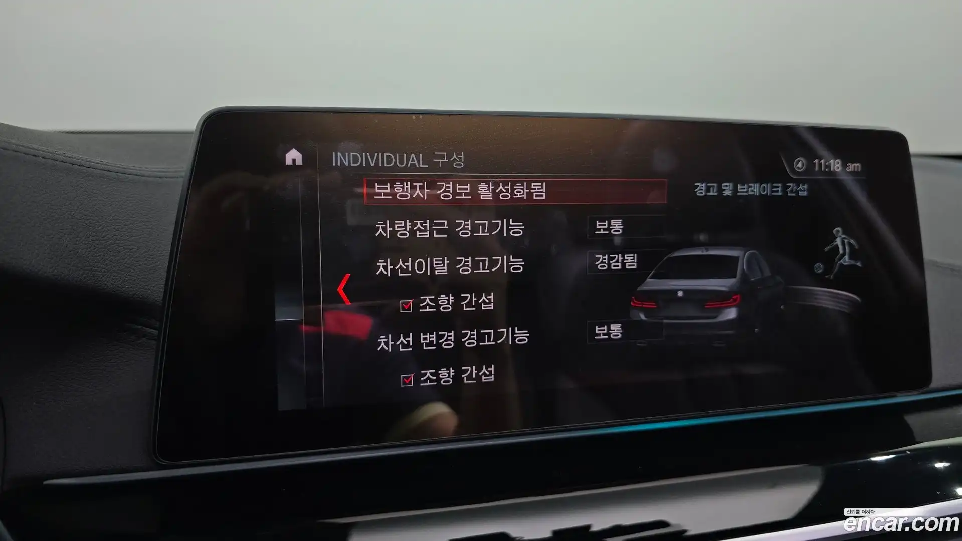5-Series BMW 2019.7-OPTION-041