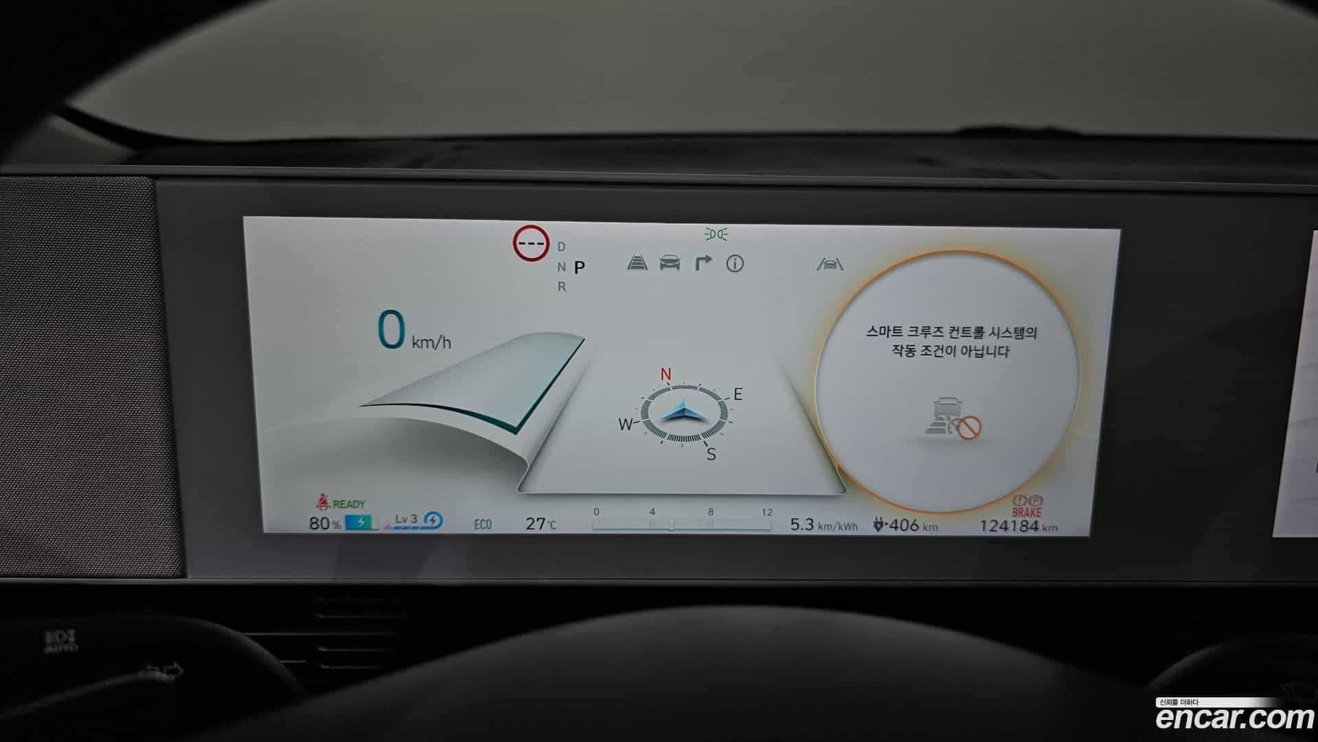 Ioniq5 Hyundai 2022.8-INNER-008