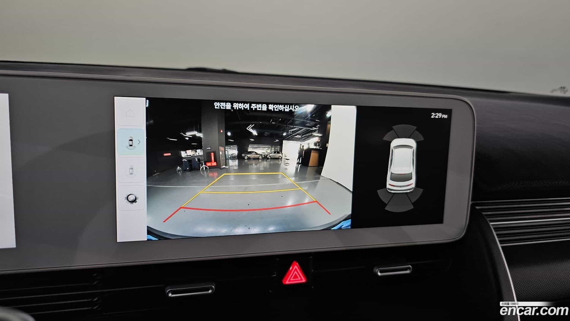 Ioniq5 Hyundai 2022.8-OPTION-019