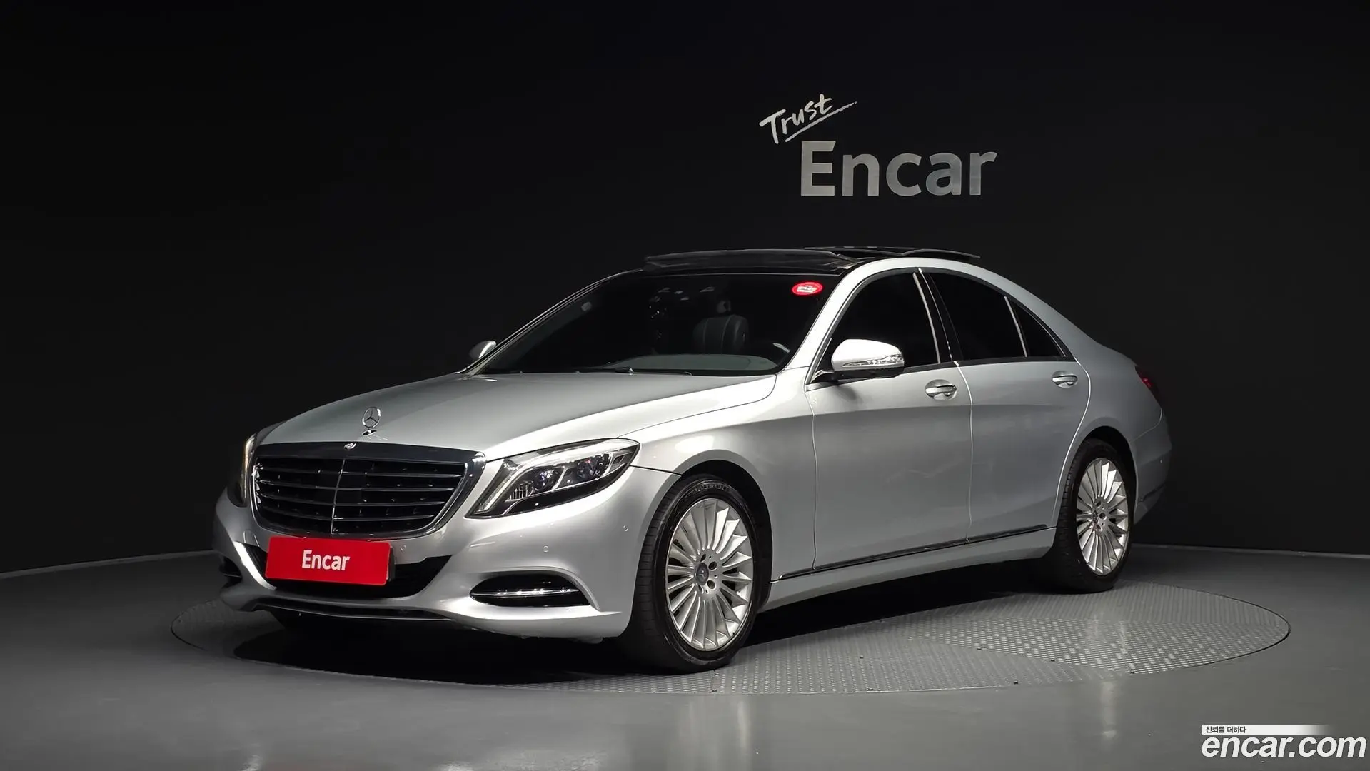 Main__Slider__Photo:S-Class Mercedes-Benz 2015.3-0