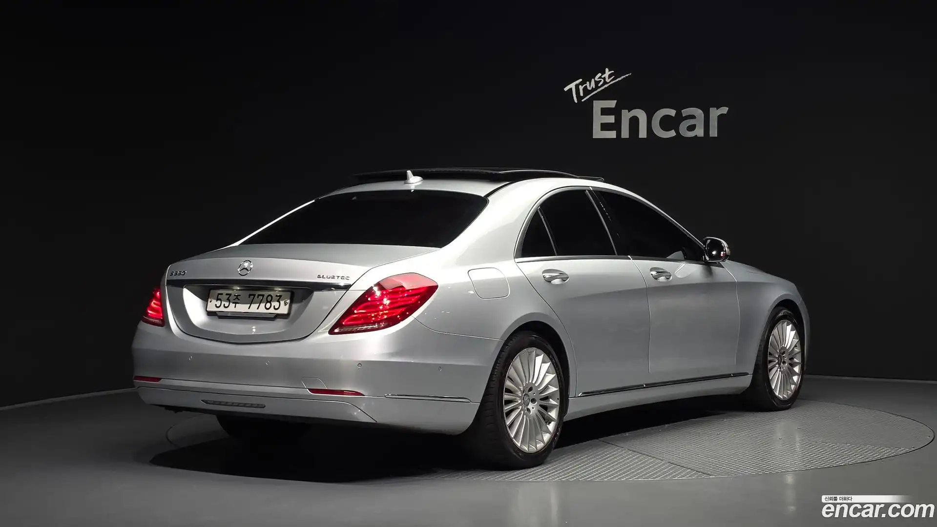 S-Class Mercedes-Benz 2015.3-OUTER-002