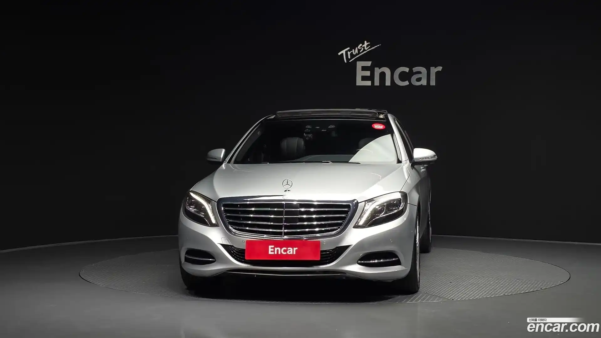 S-Class Mercedes-Benz 2015.3-OUTER-003