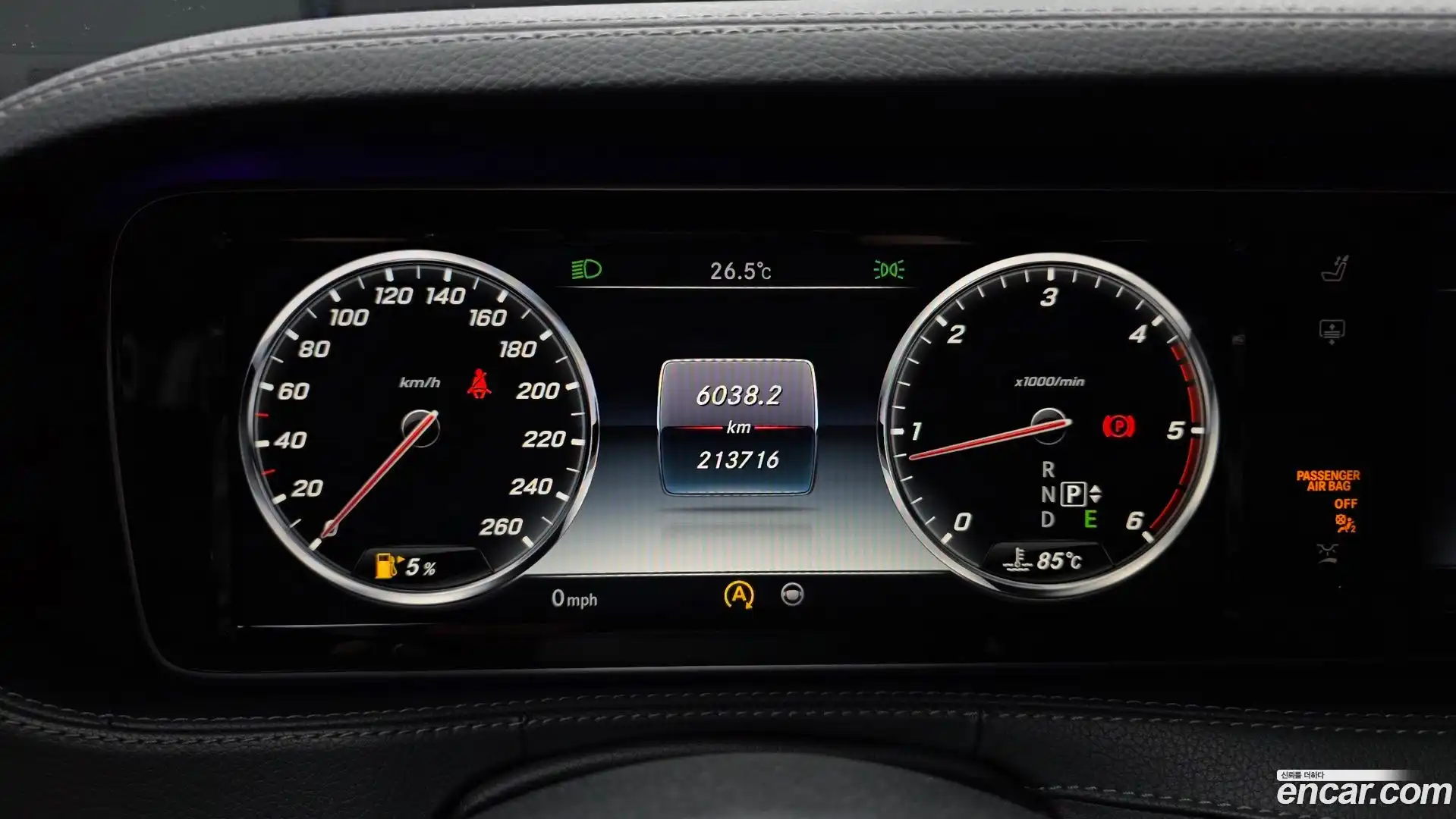 S-Class Mercedes-Benz 2015.3-INNER-008