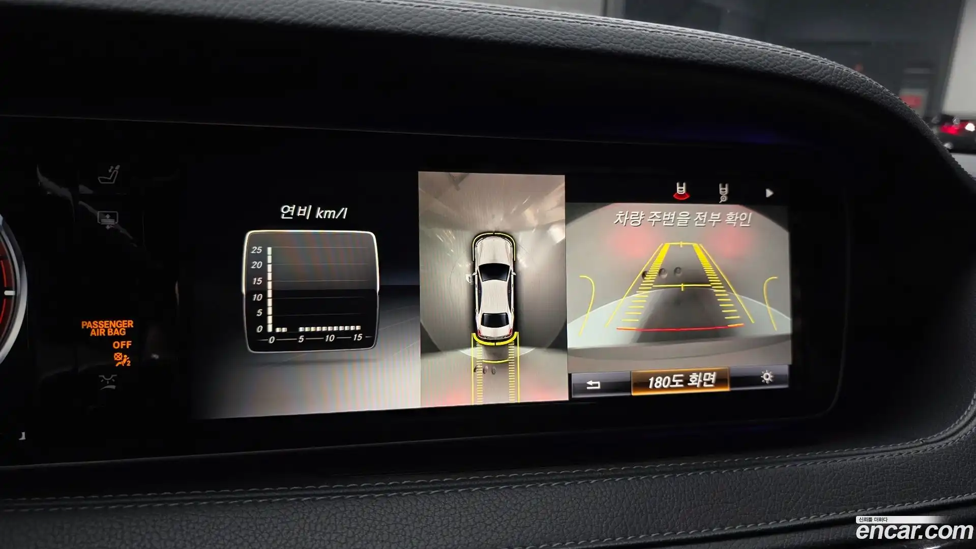 S-Class Mercedes-Benz 2015.3-OPTION-019