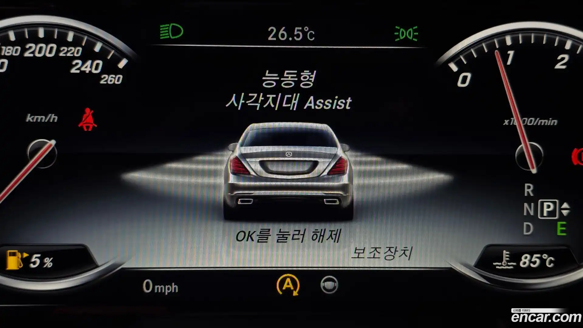 S-Class Mercedes-Benz 2015.3-OPTION-020
