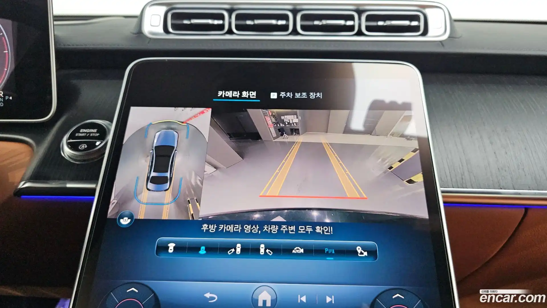 S-Class Mercedes-Benz 2022.1-OPTION-017