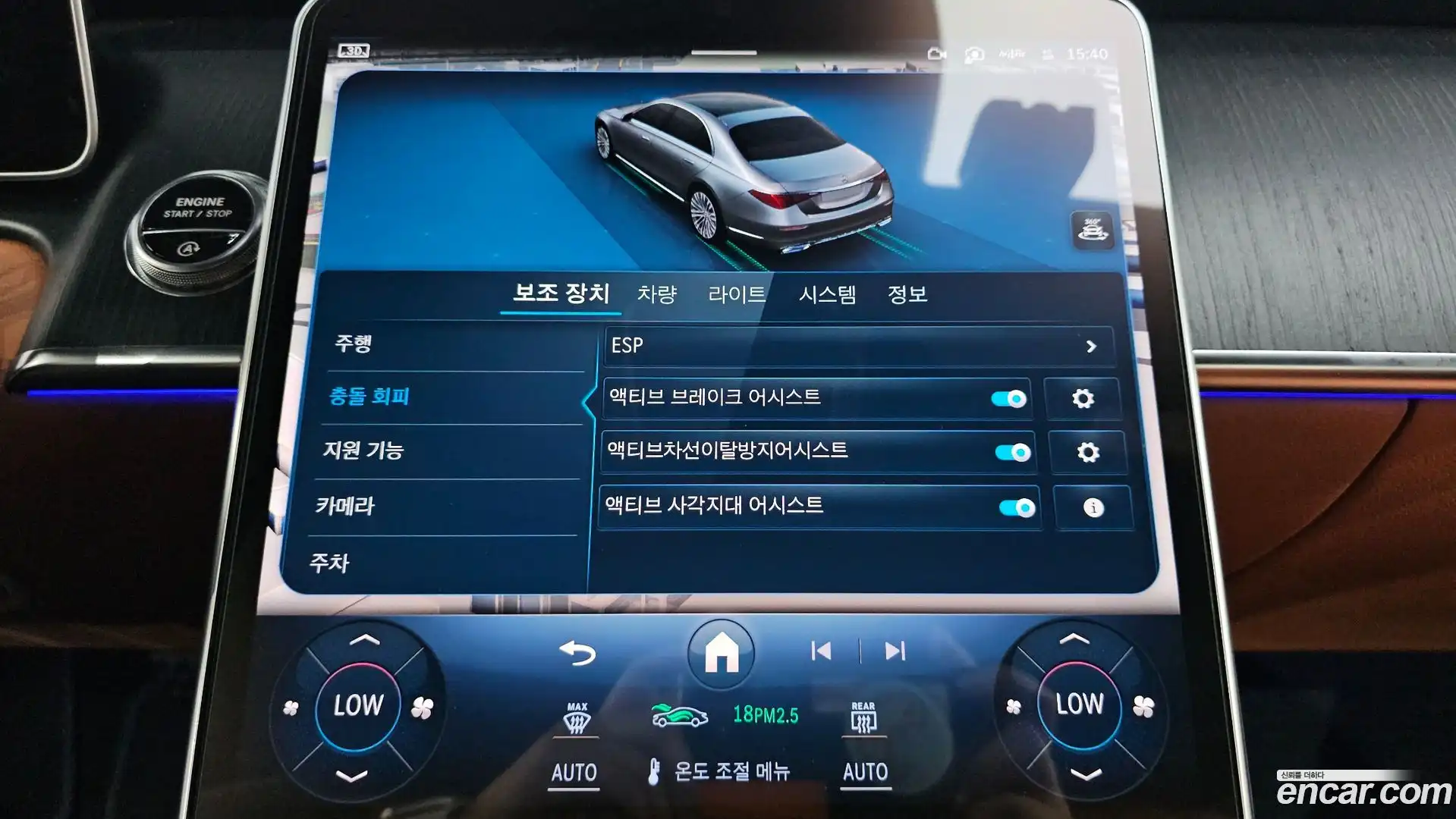 S-Class Mercedes-Benz 2022.1-OPTION-018