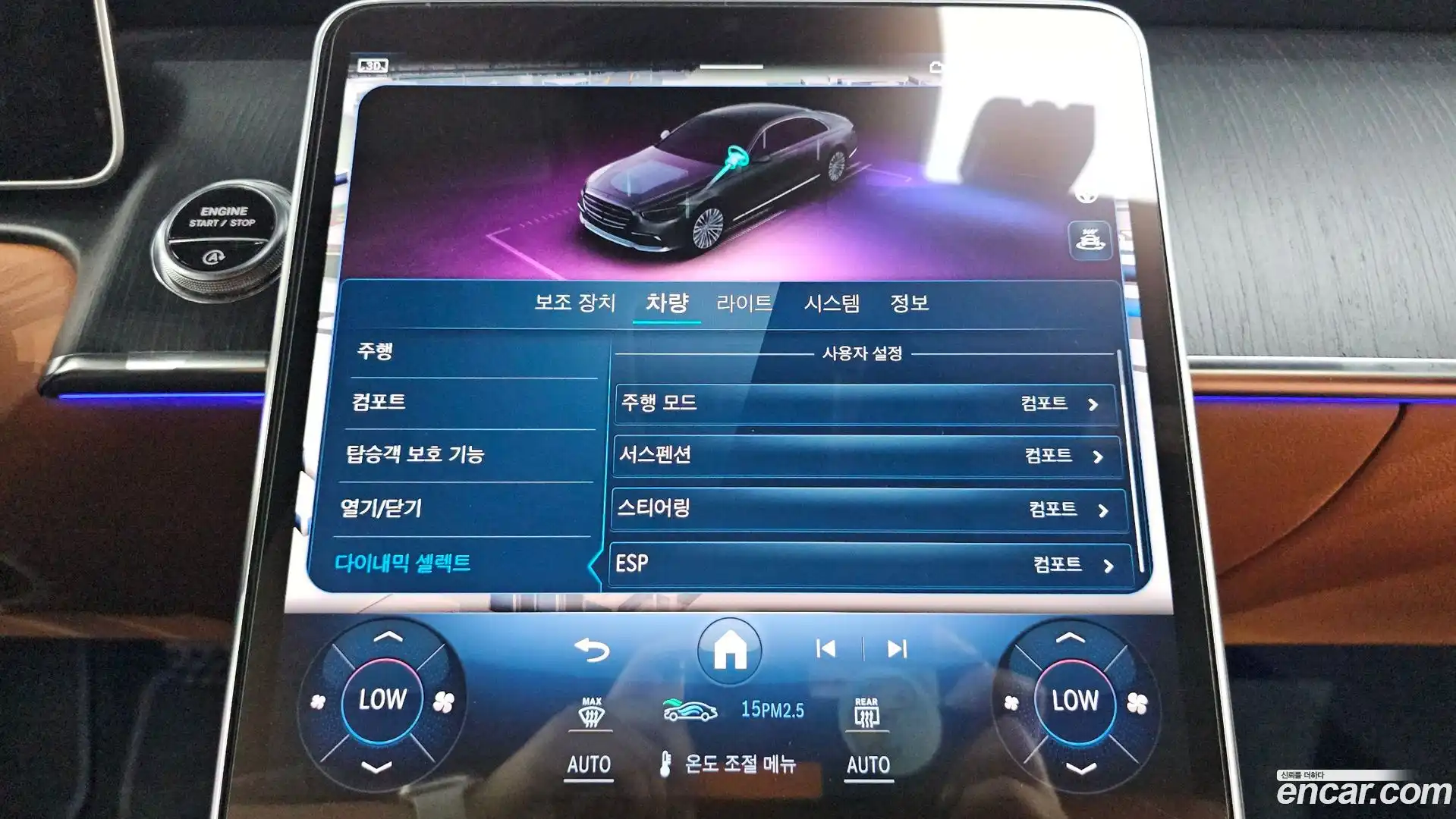 S-Class Mercedes-Benz 2022.1-OPTION-019