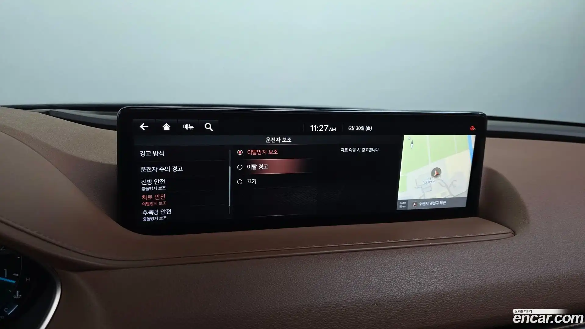 G80 Genesis 2021.3-OPTION-021