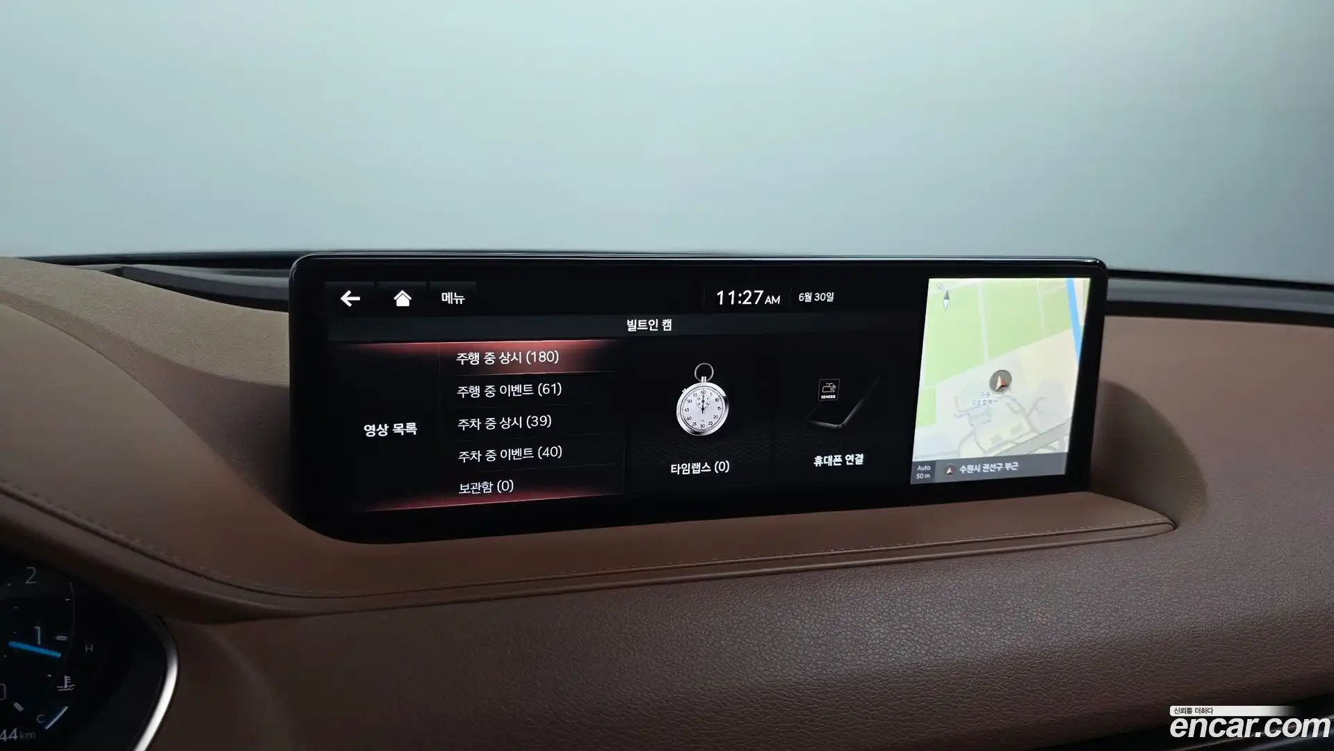 G80 Genesis 2021.3-OPTION-040